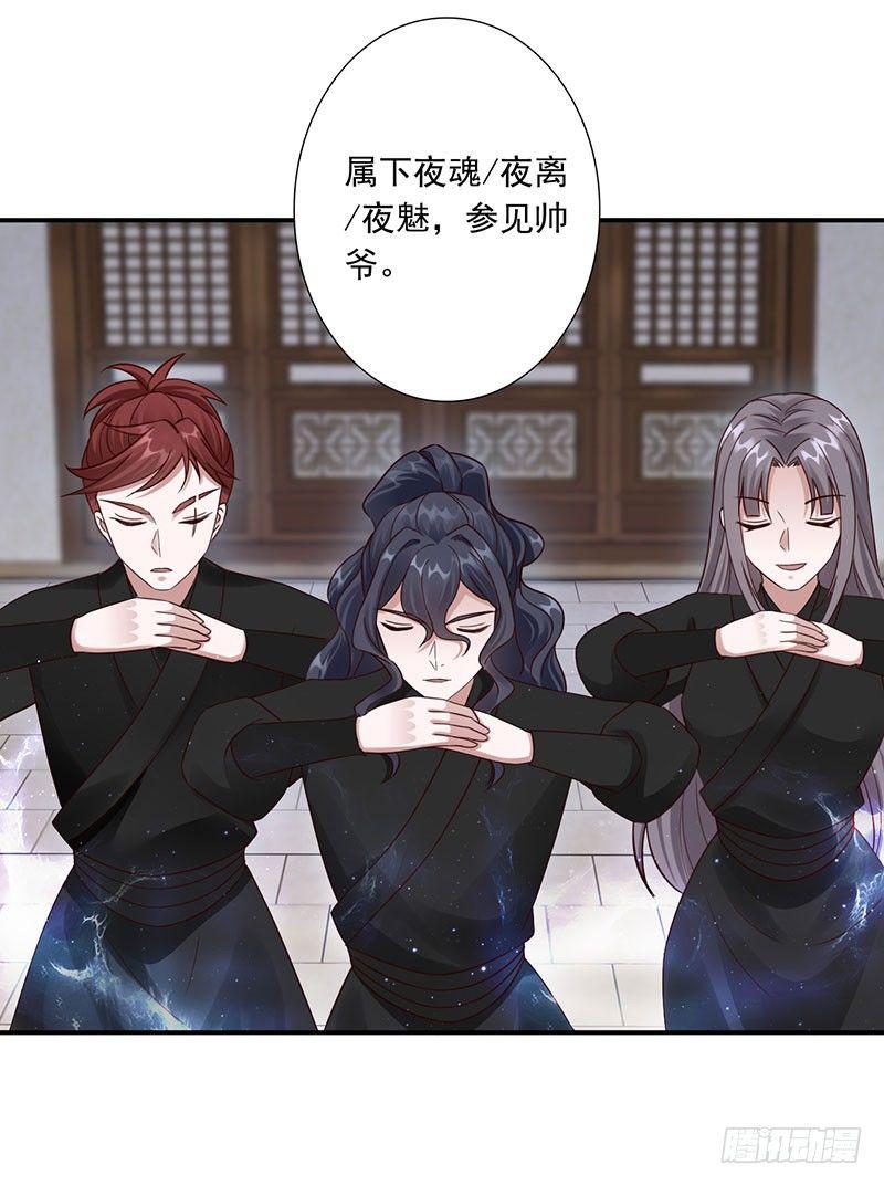 26-前往凉玉京15