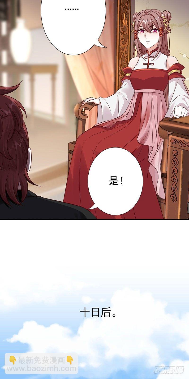 26-前往凉玉京17