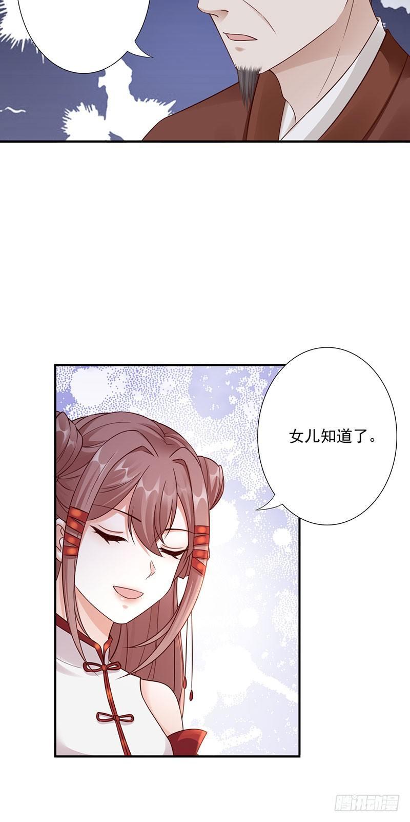 26-前往凉玉京2