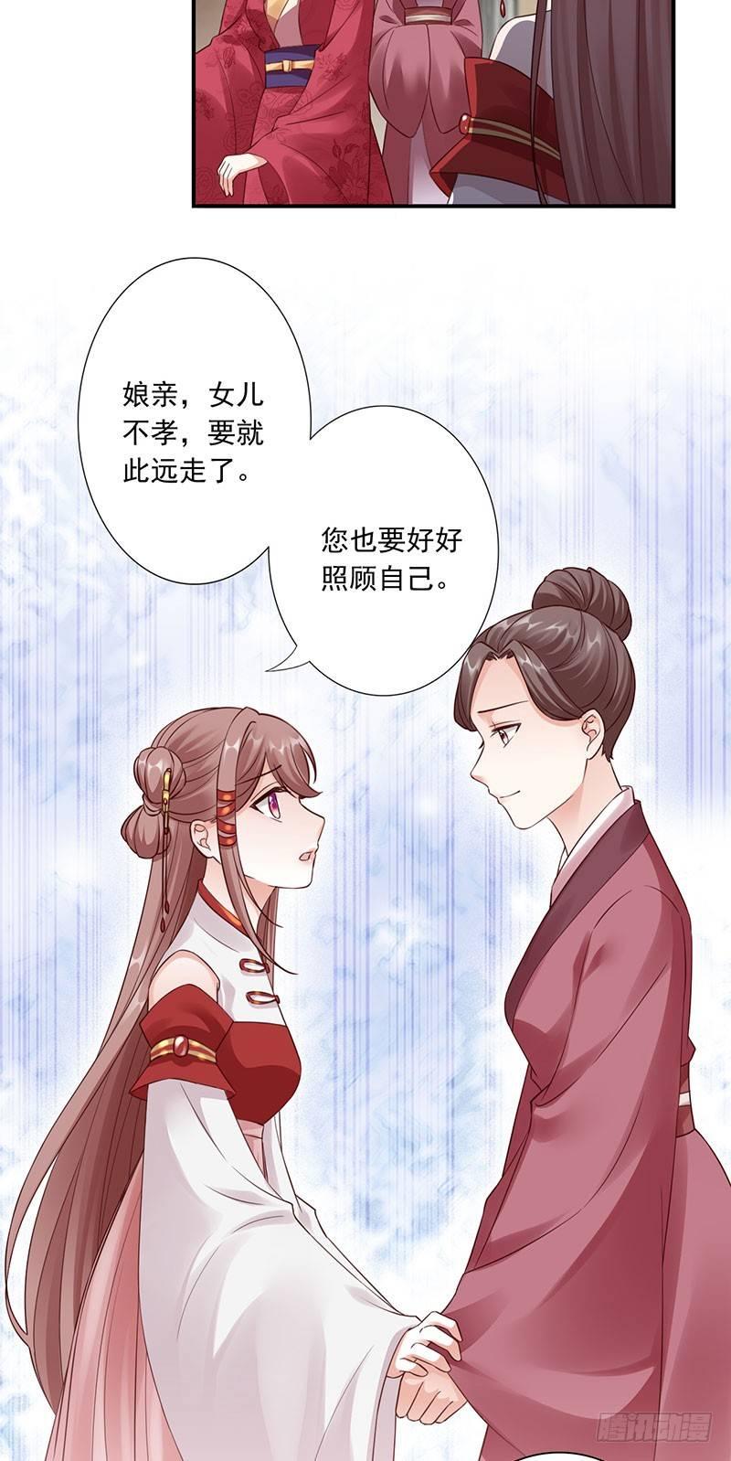 26-前往凉玉京21