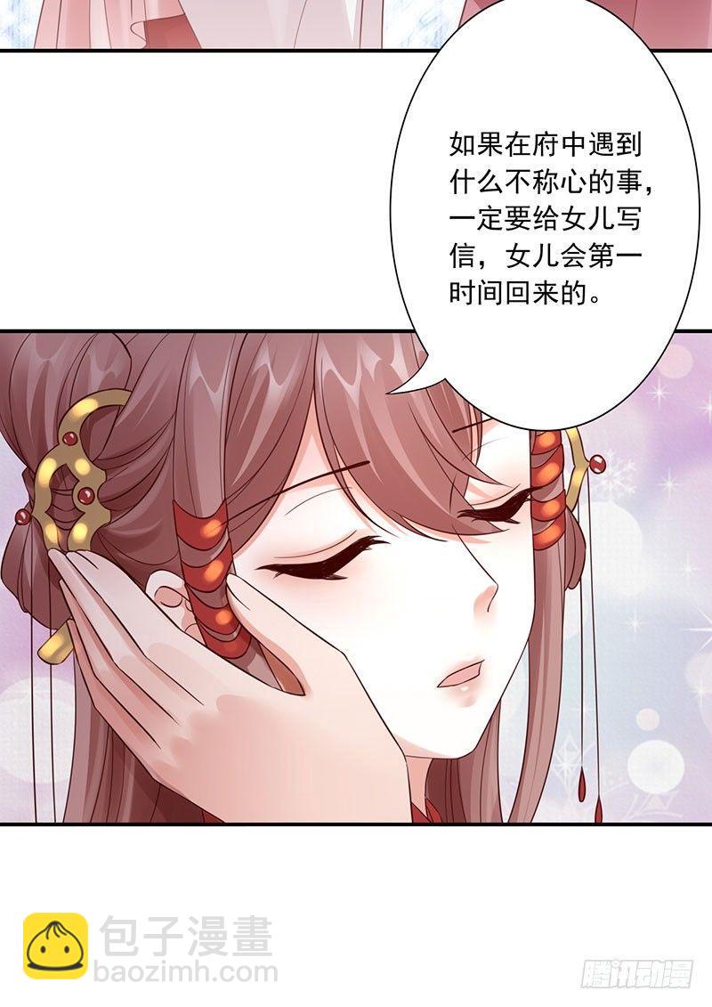 26-前往凉玉京22