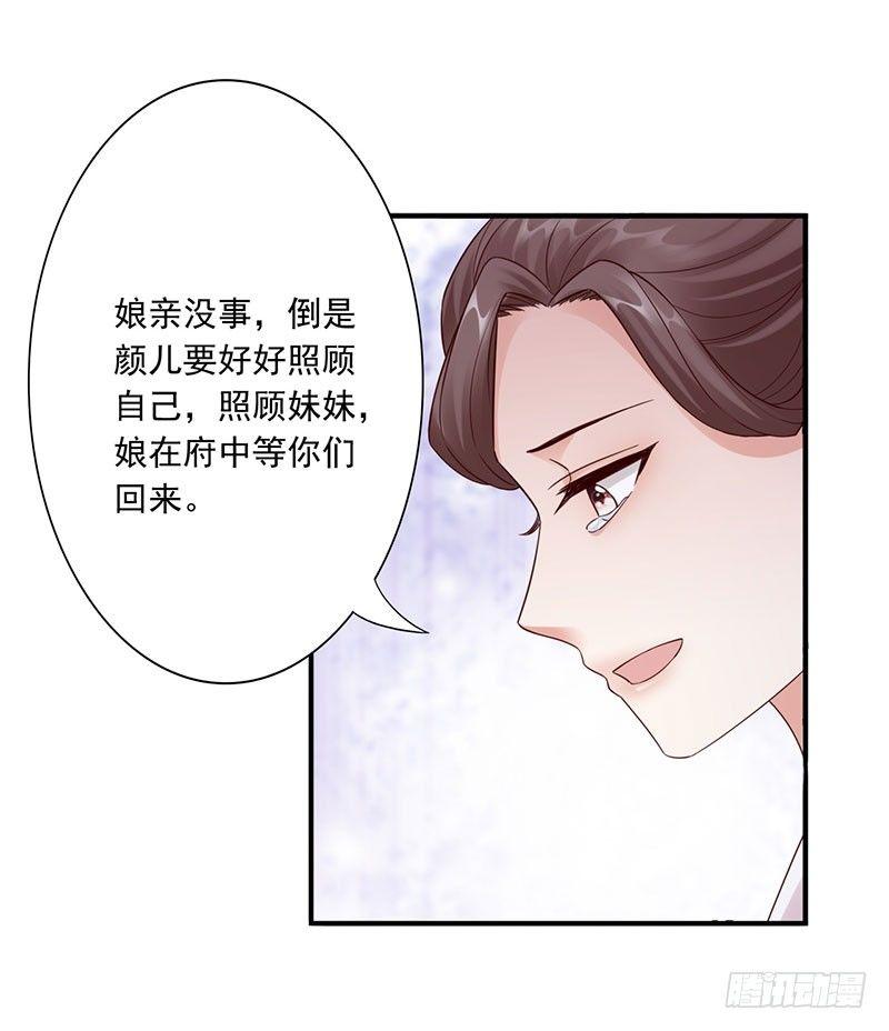 26-前往凉玉京23