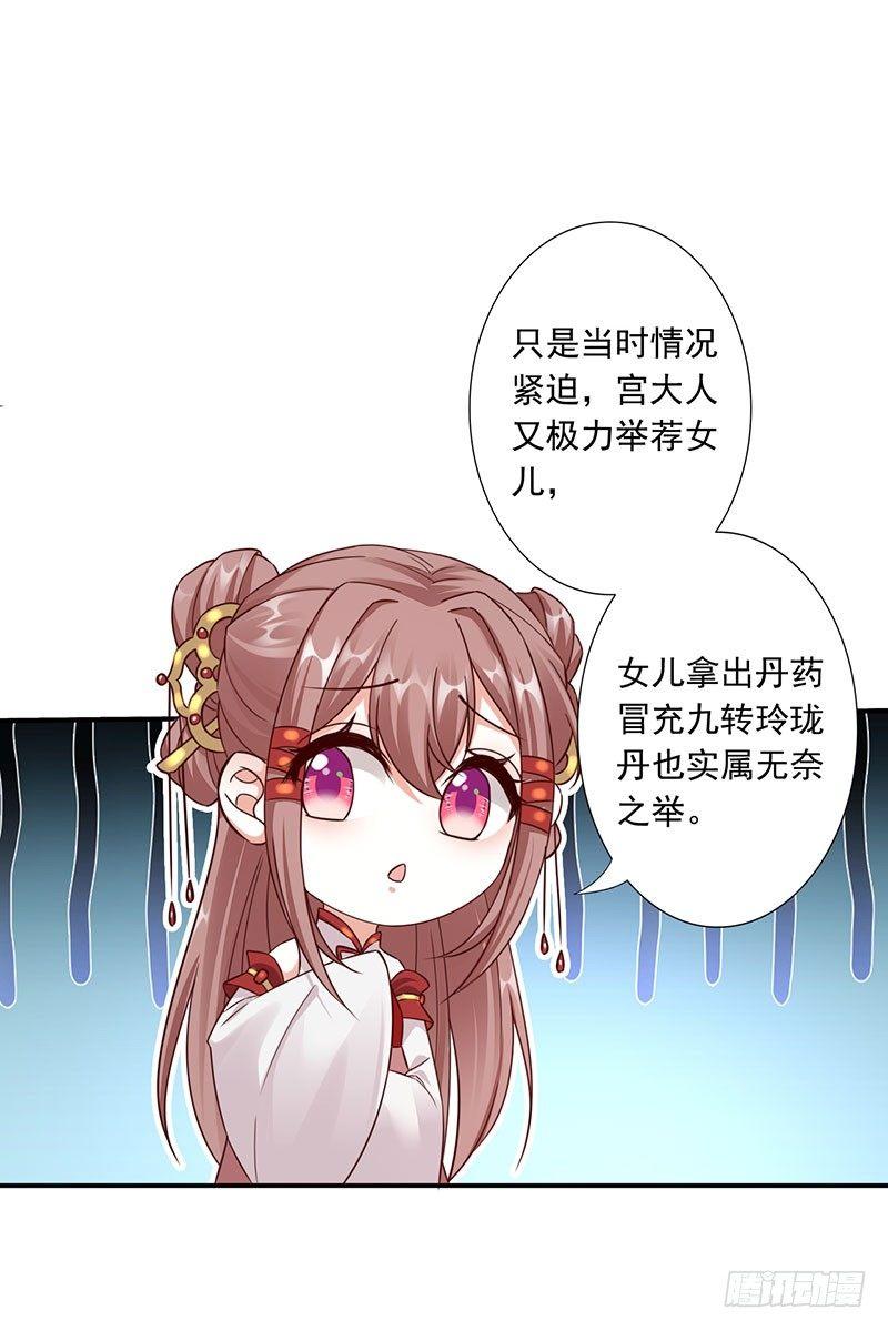 26-前往凉玉京3
