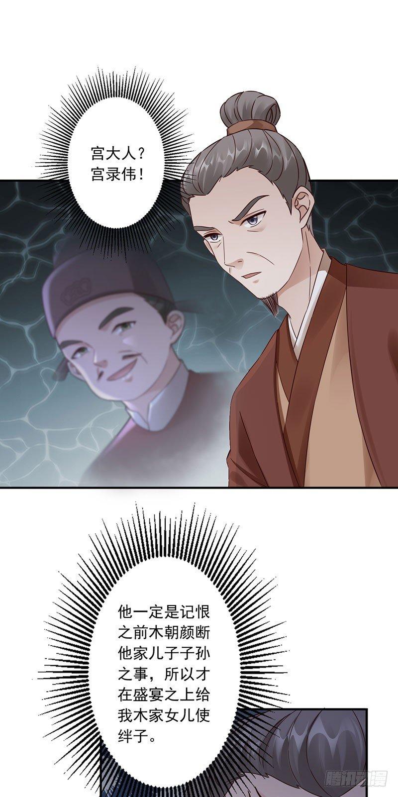 26-前往凉玉京4