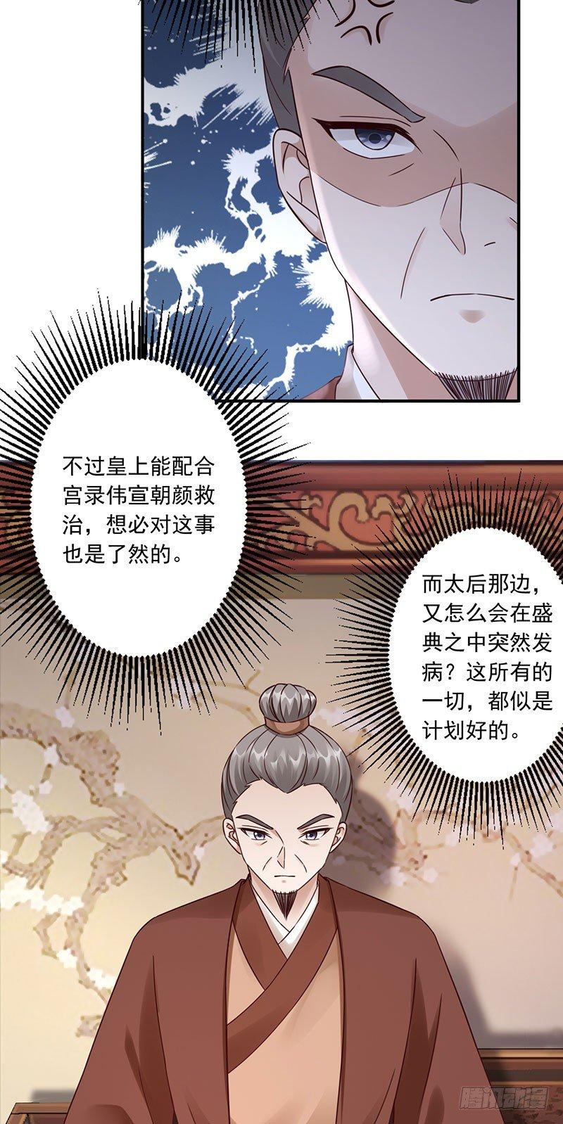 26-前往凉玉京5