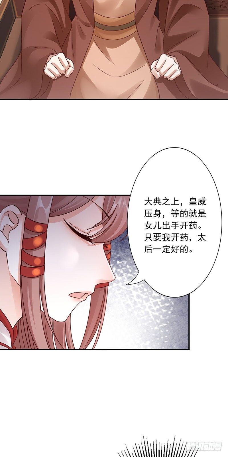 26-前往凉玉京6