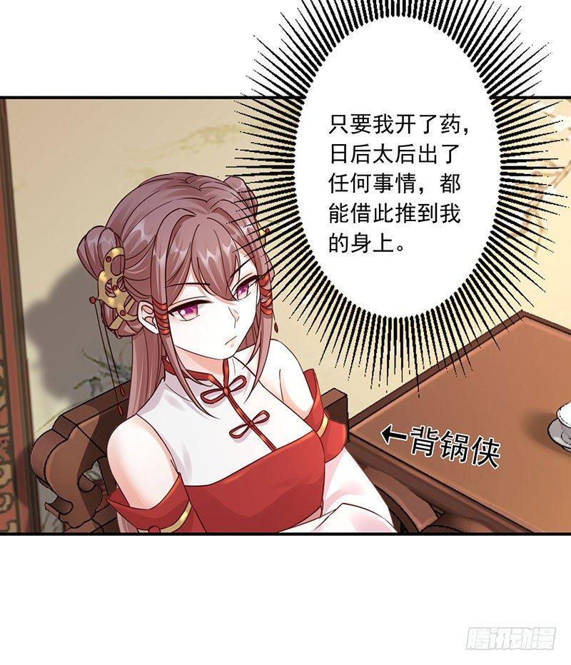 26-前往凉玉京7