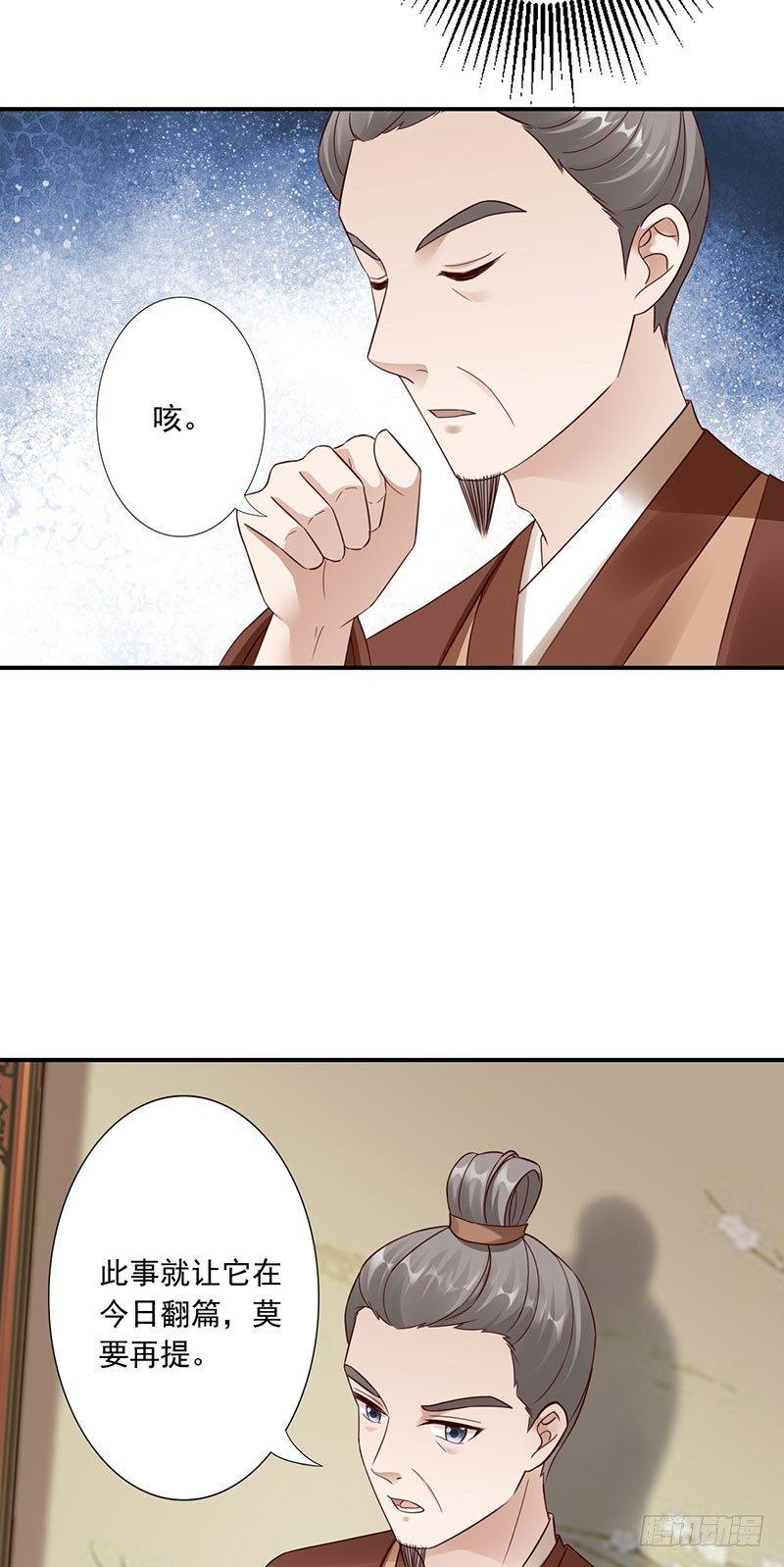 26-前往凉玉京9