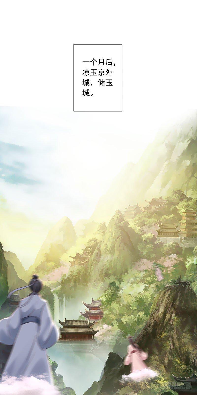 27-他怎么也在？！0
