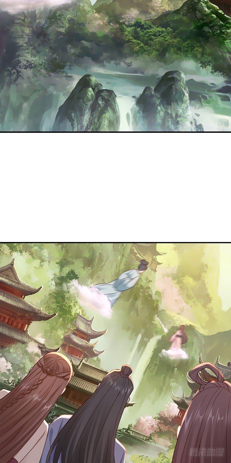 27-他怎么也在？！1