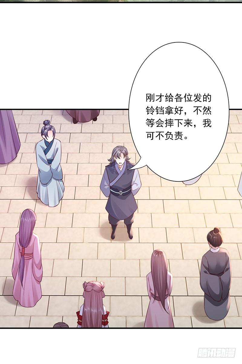 27-他怎么也在？！14
