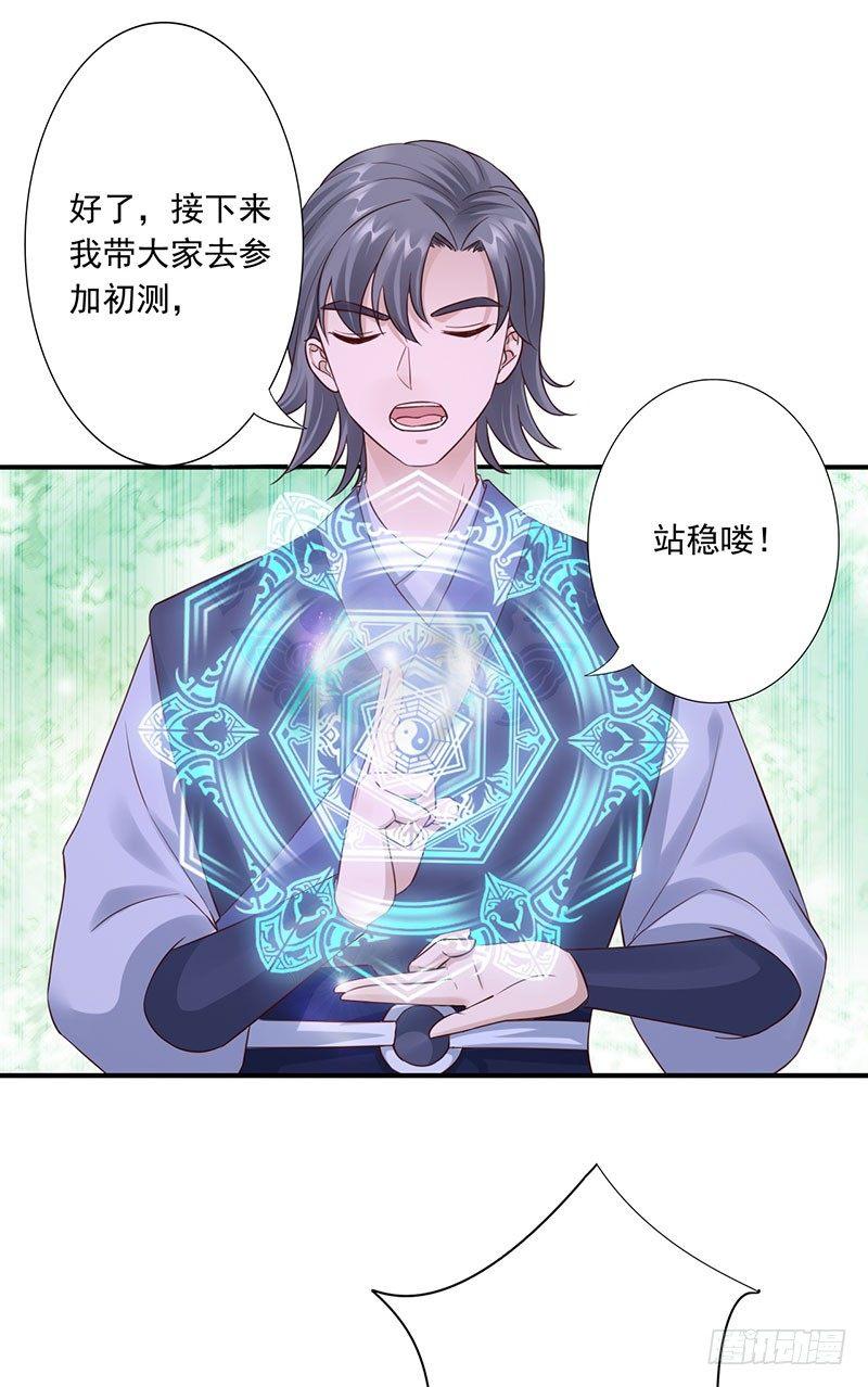 27-他怎么也在？！15