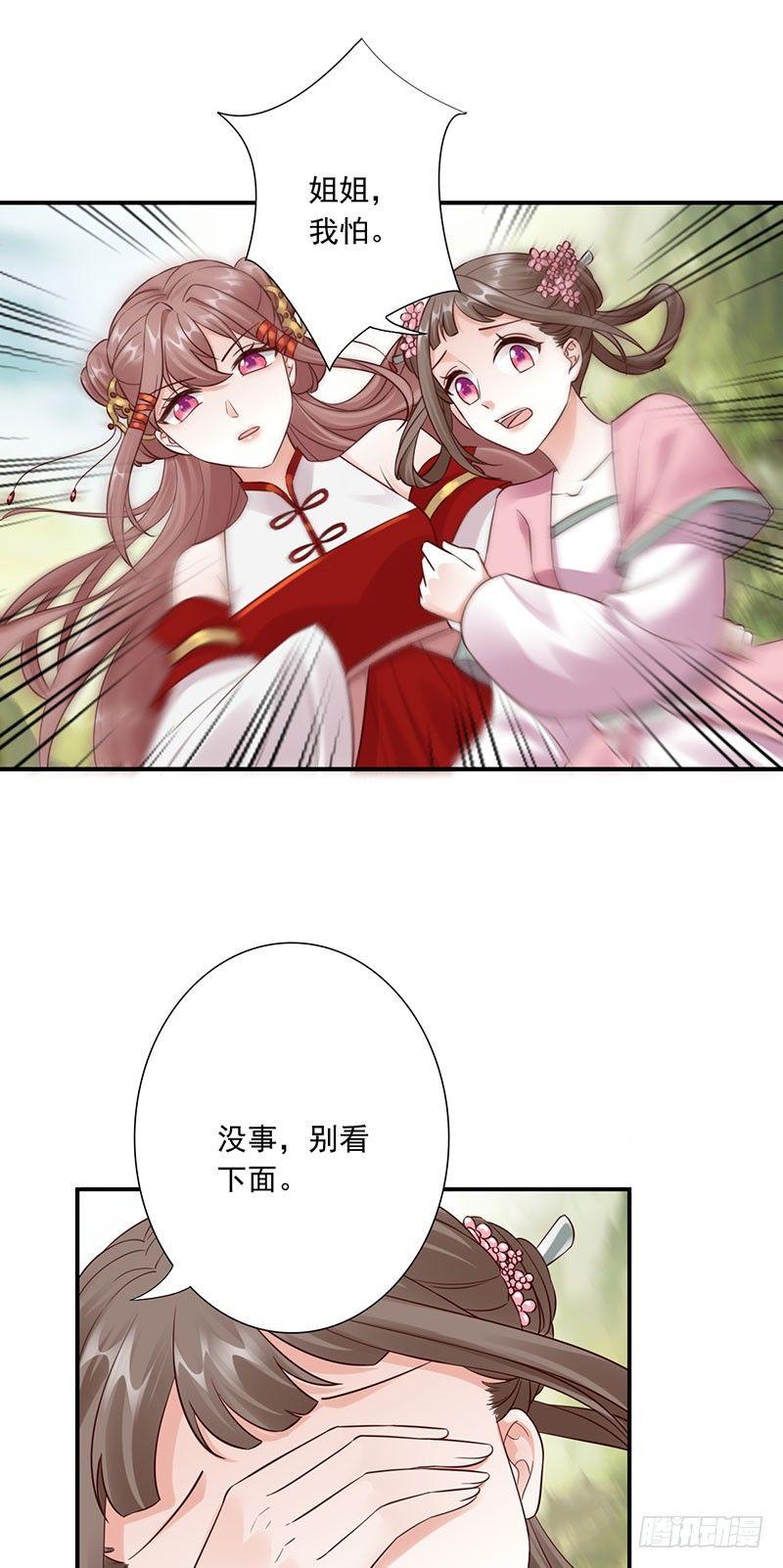 27-他怎么也在？！17