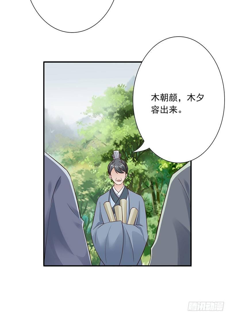 27-他怎么也在？！20