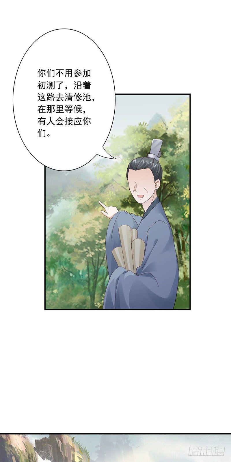 27-他怎么也在？！21