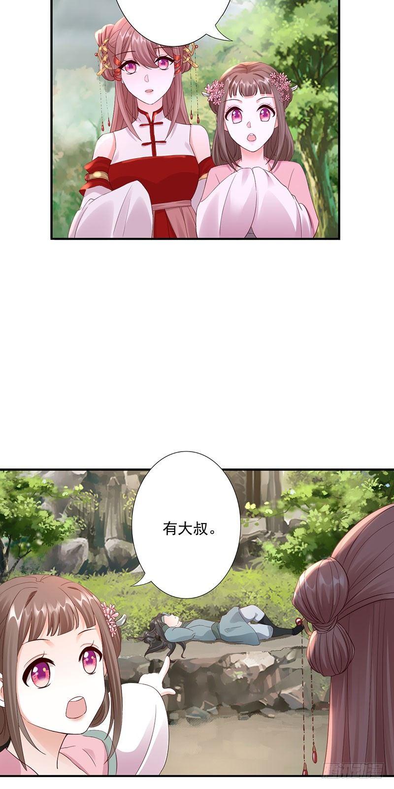27-他怎么也在？！23
