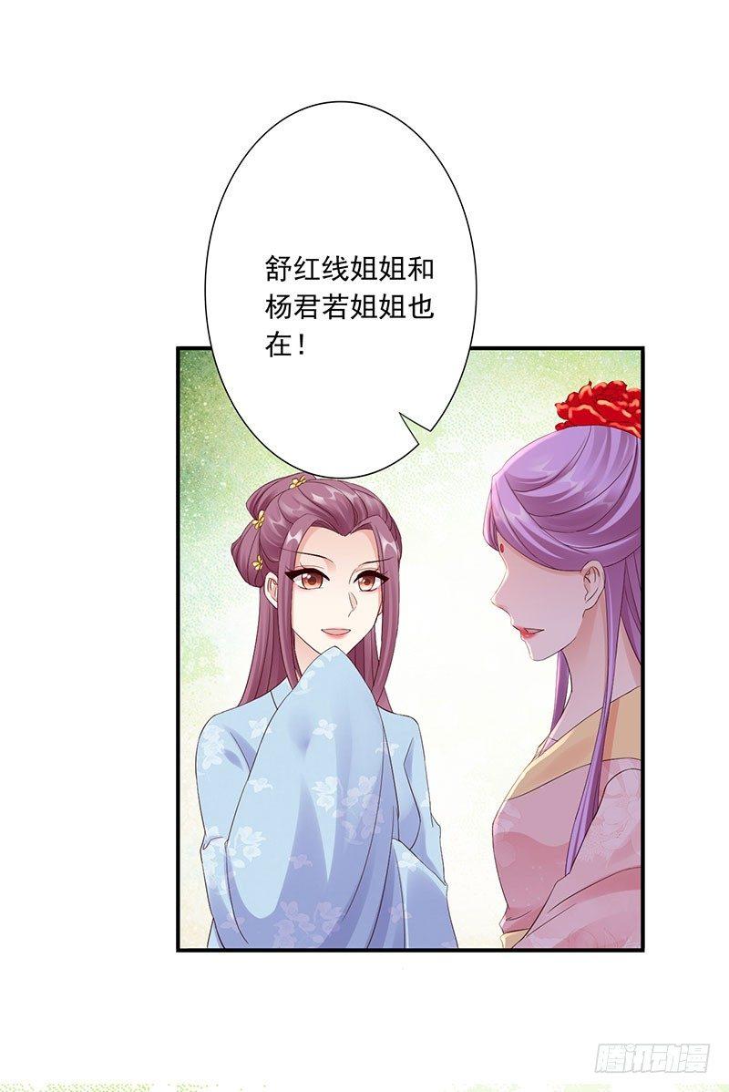 27-他怎么也在？！24