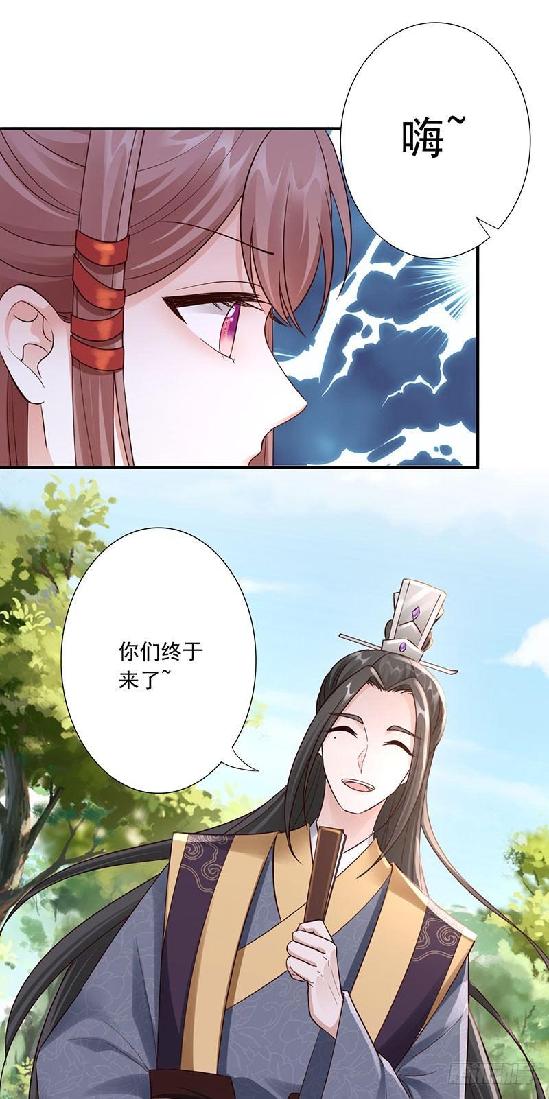 27-他怎么也在？！25