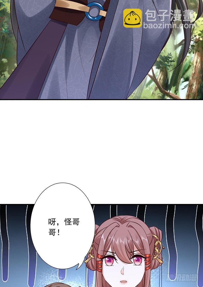 27-他怎么也在？！26
