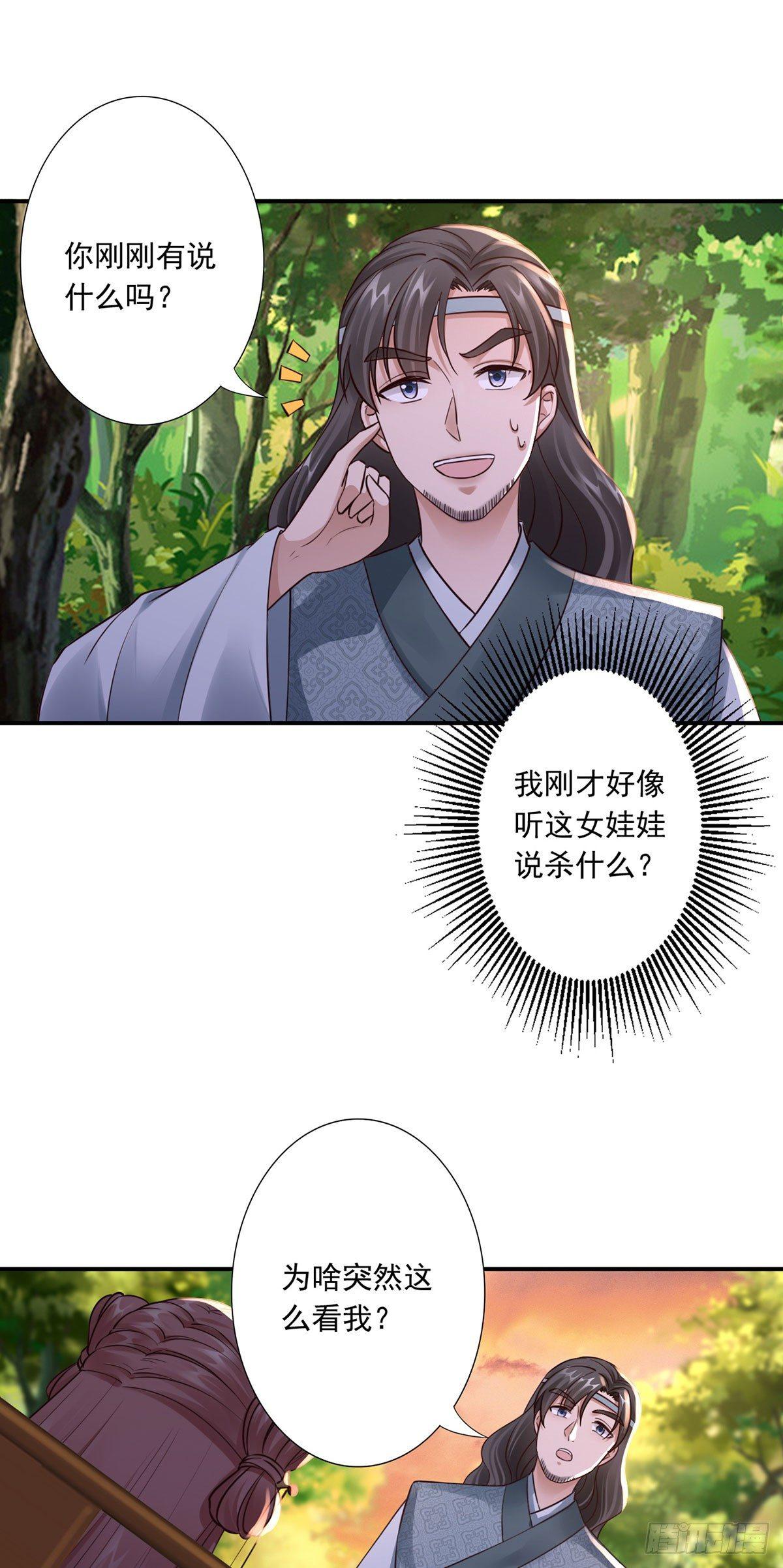 31-让她跟着我吧0