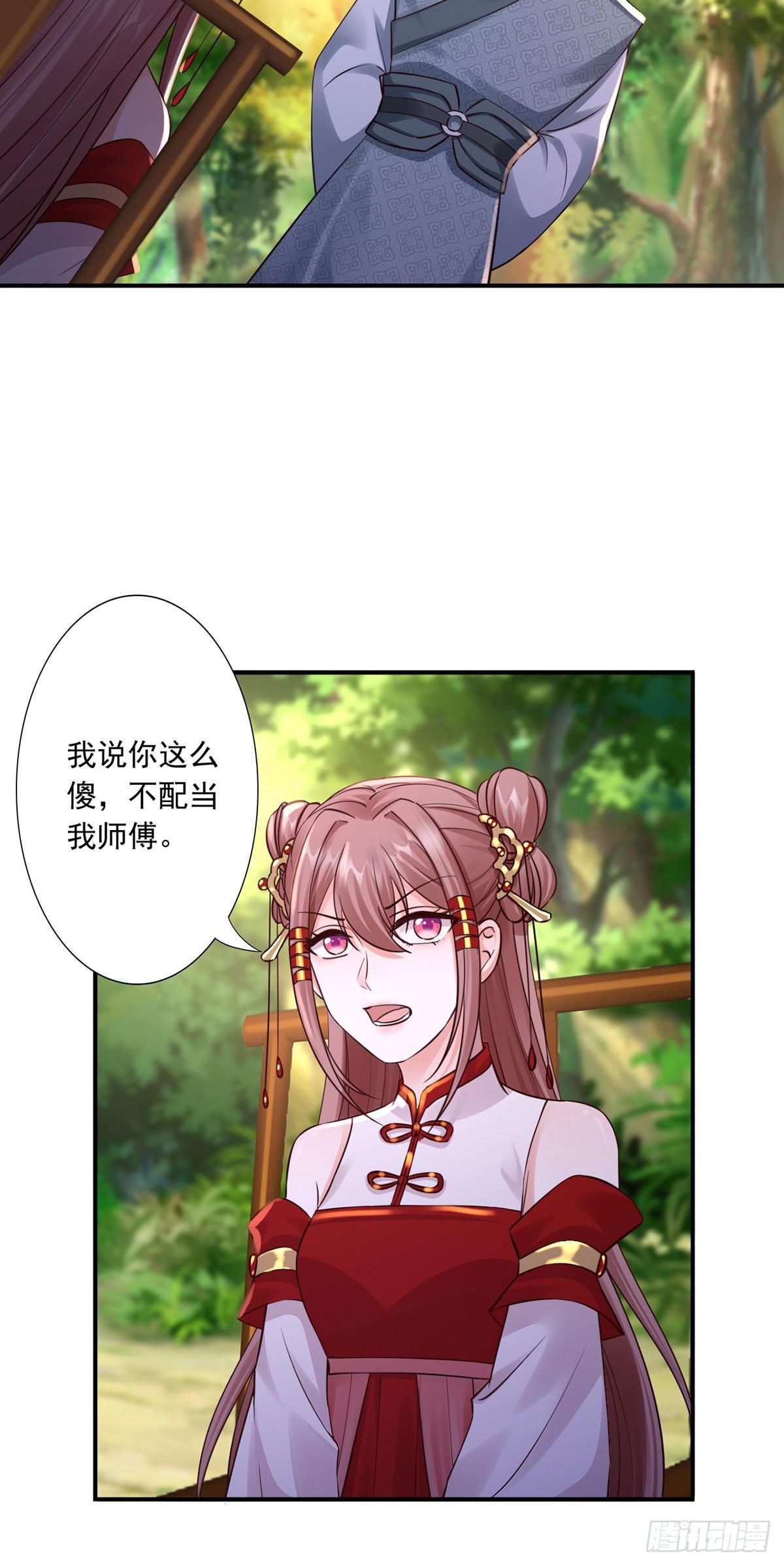31-让她跟着我吧1