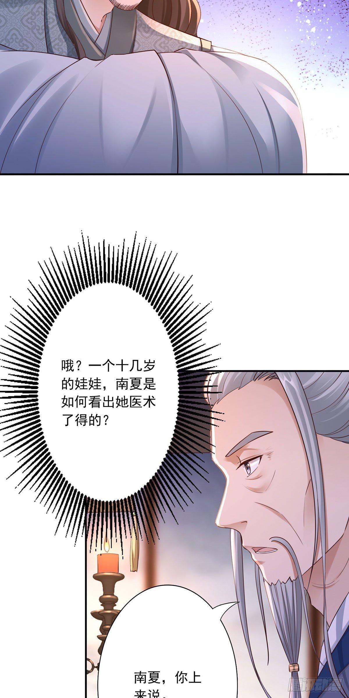 31-让她跟着我吧15