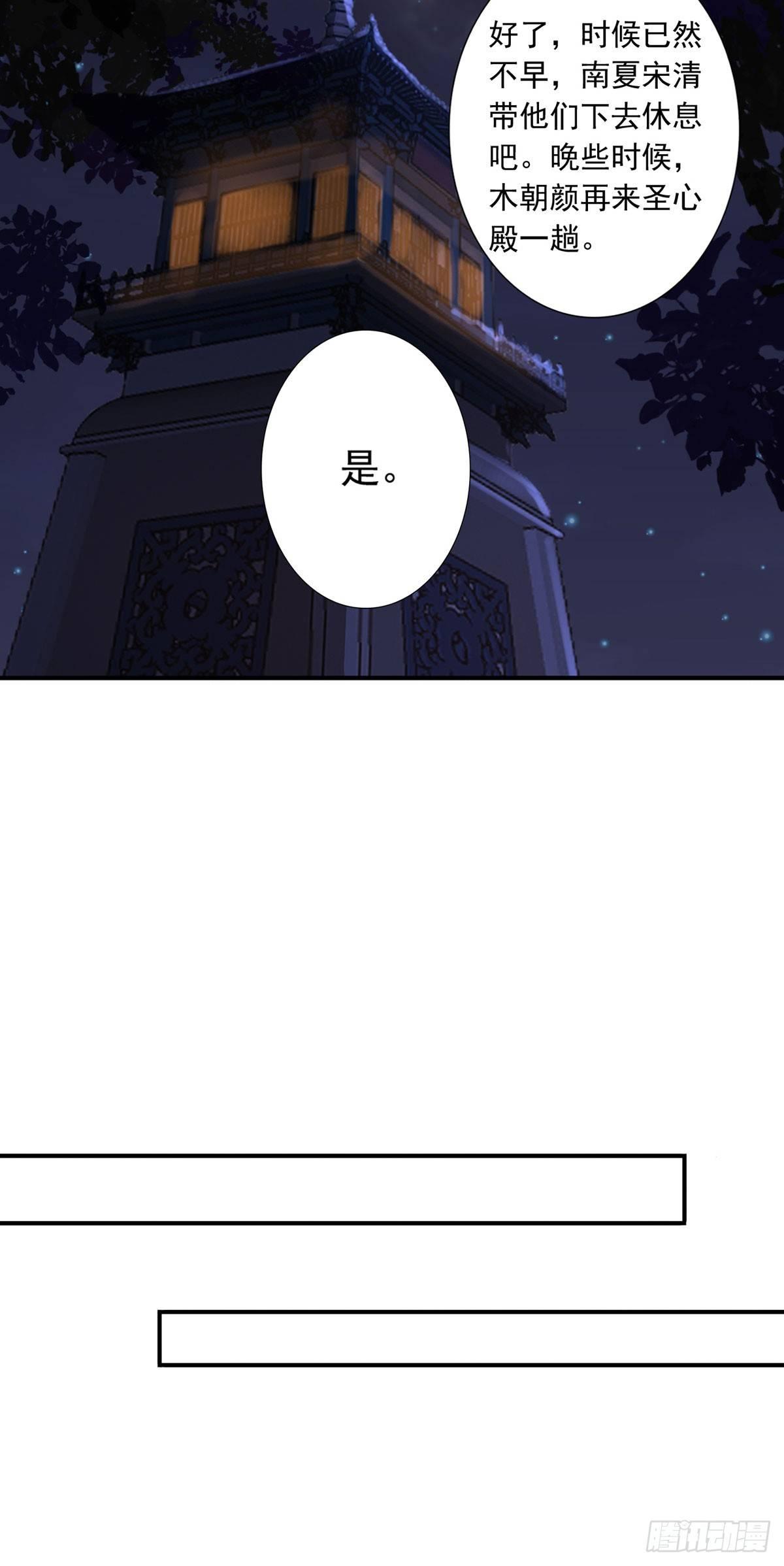 31-让她跟着我吧22