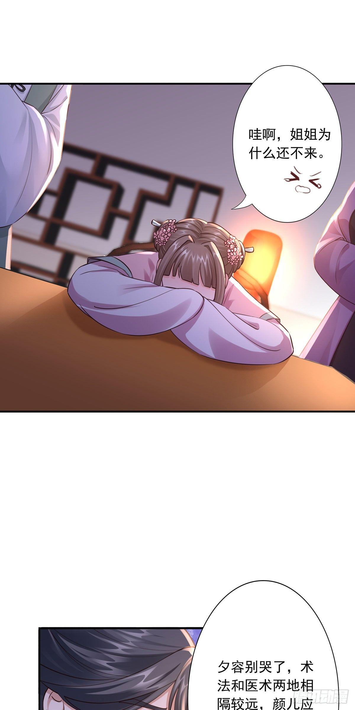 31-让她跟着我吧23