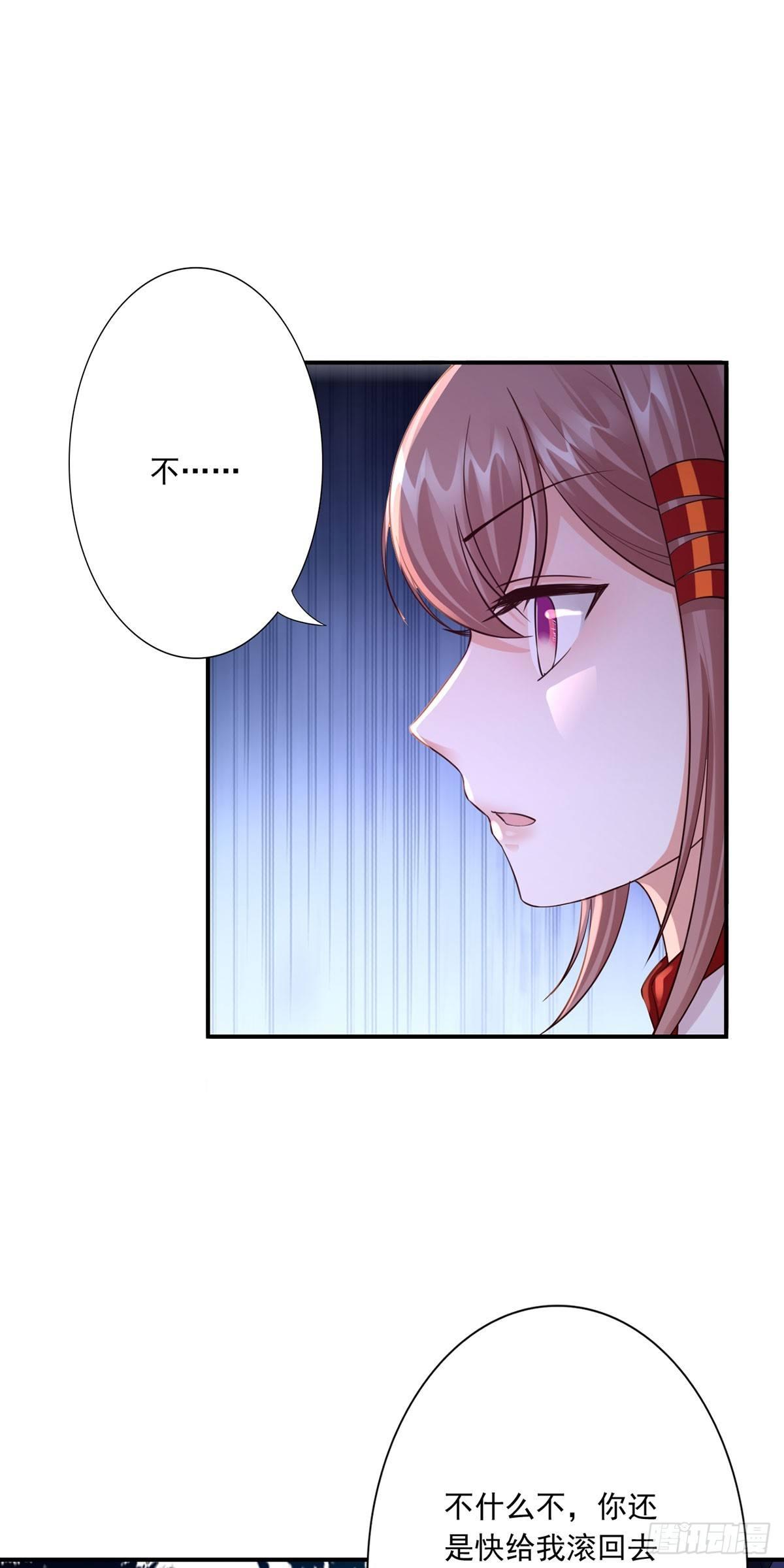 31-让她跟着我吧27