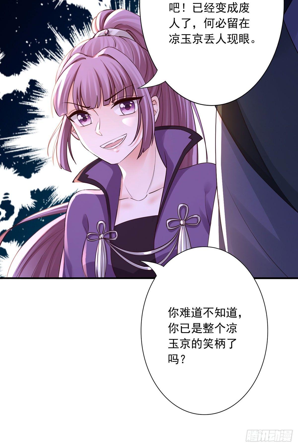 31-让她跟着我吧28