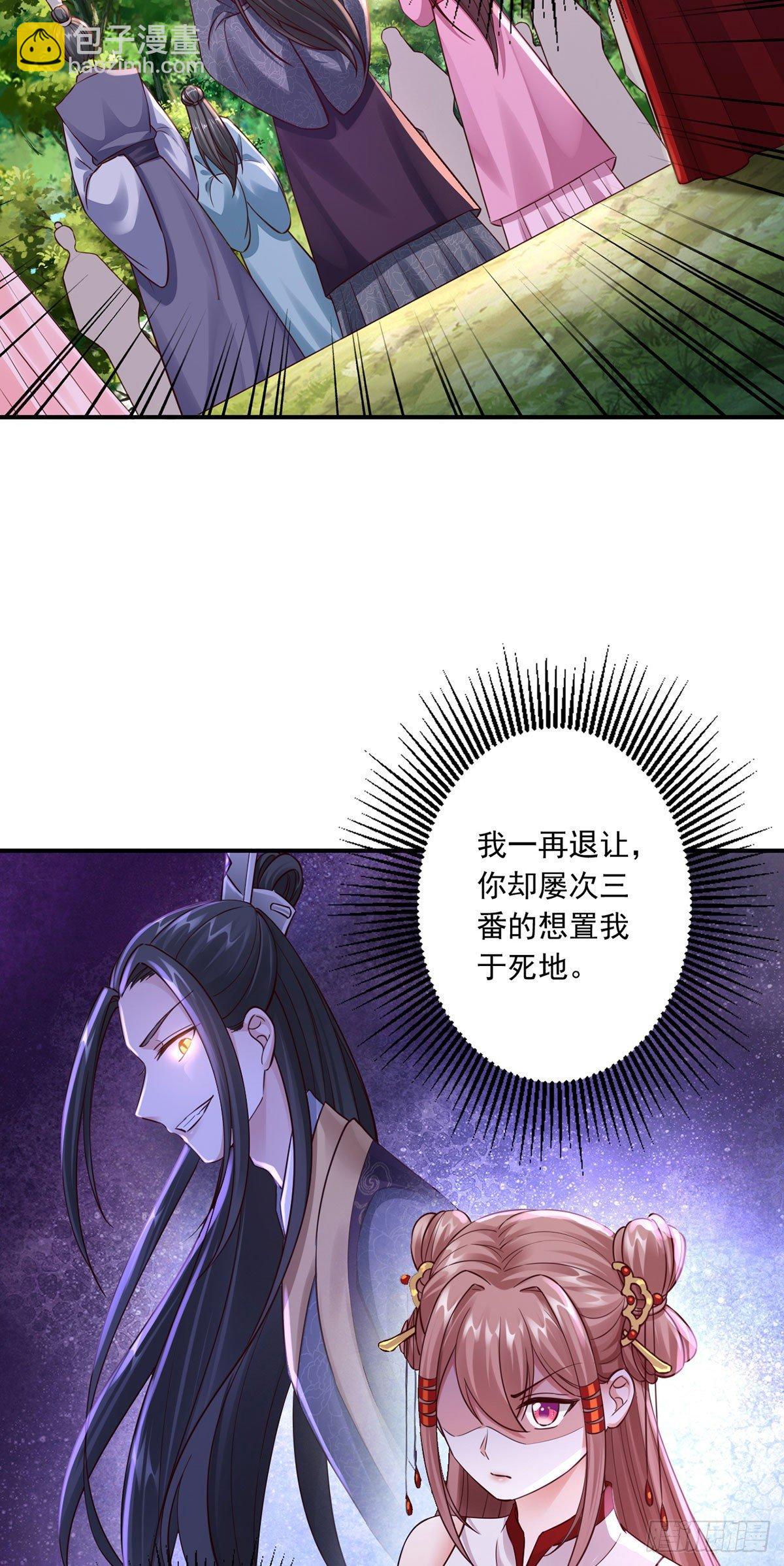 31-让她跟着我吧5