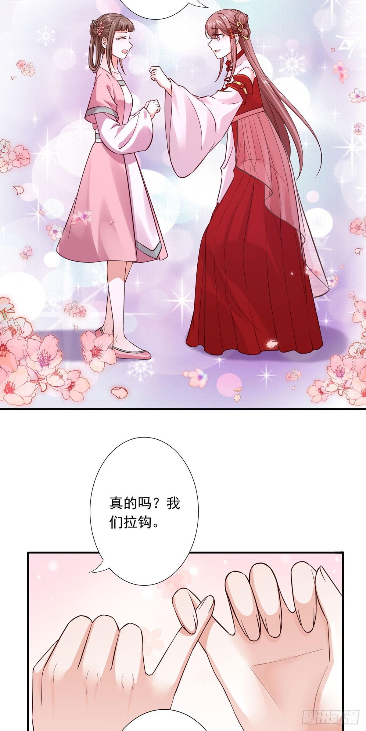 31-让她跟着我吧9