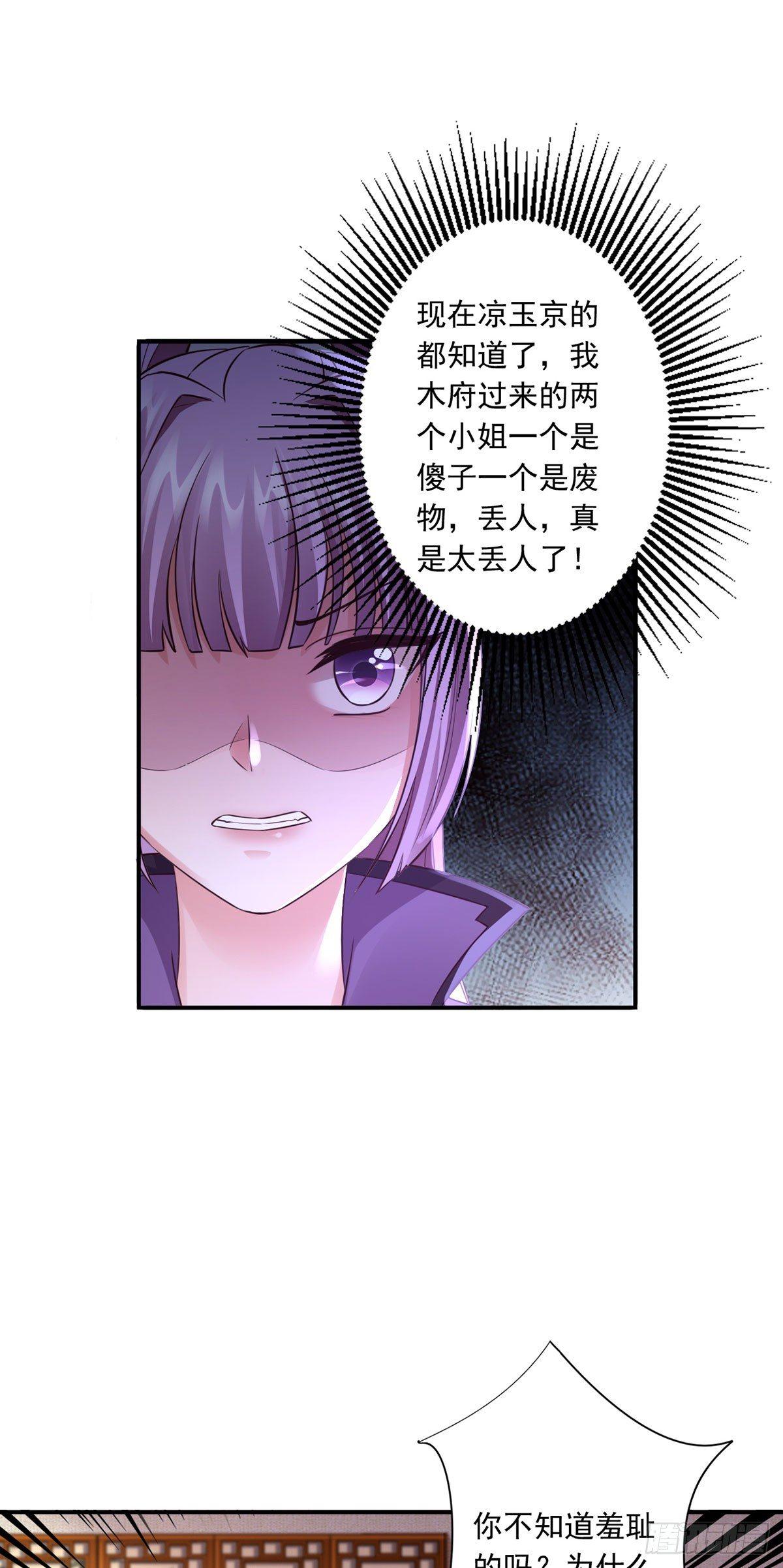 32-封印0