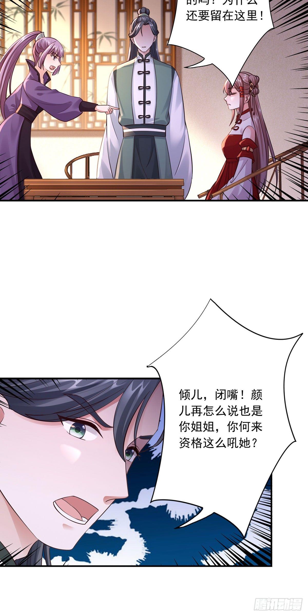 32-封印1