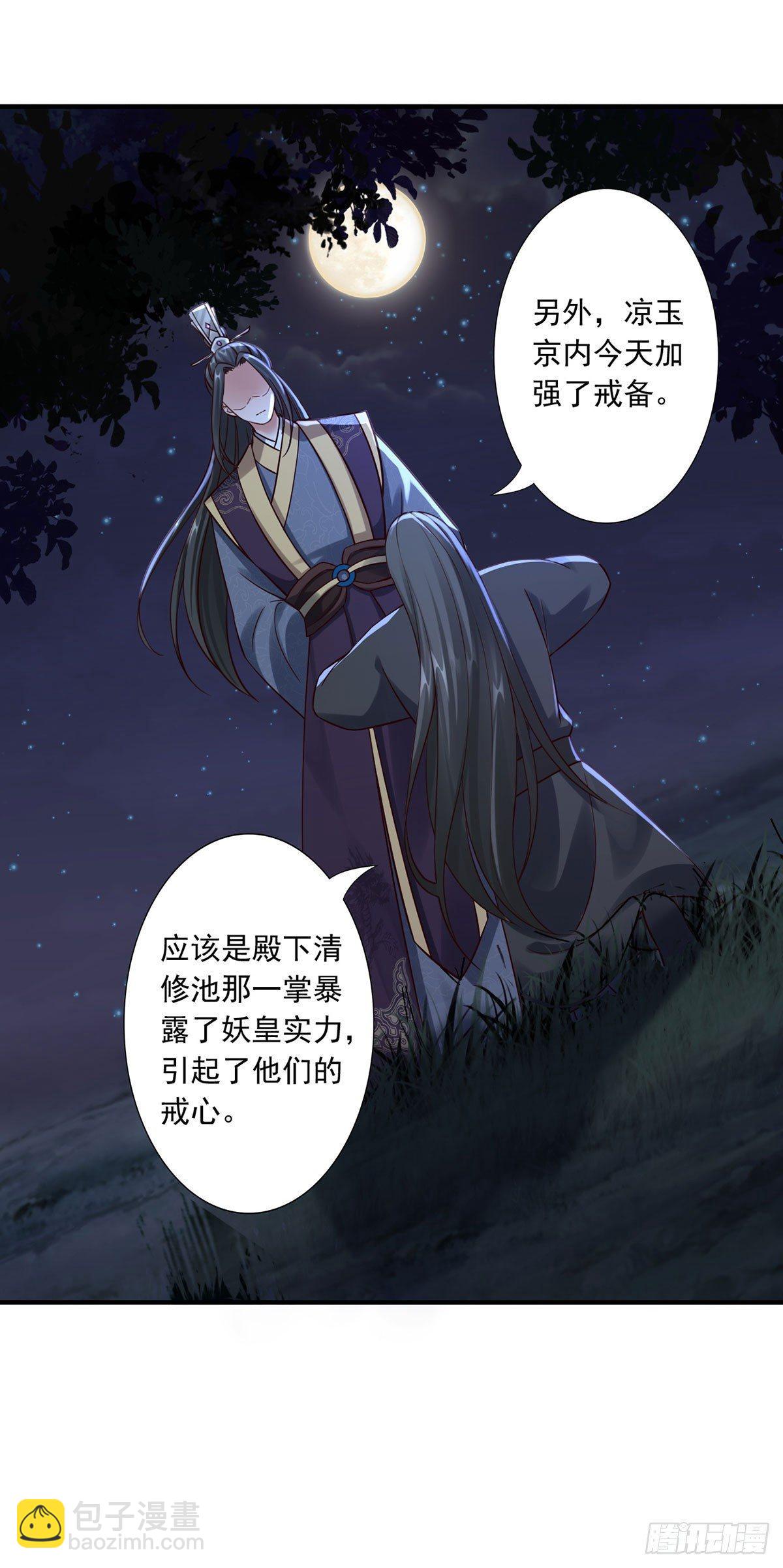 32-封印13