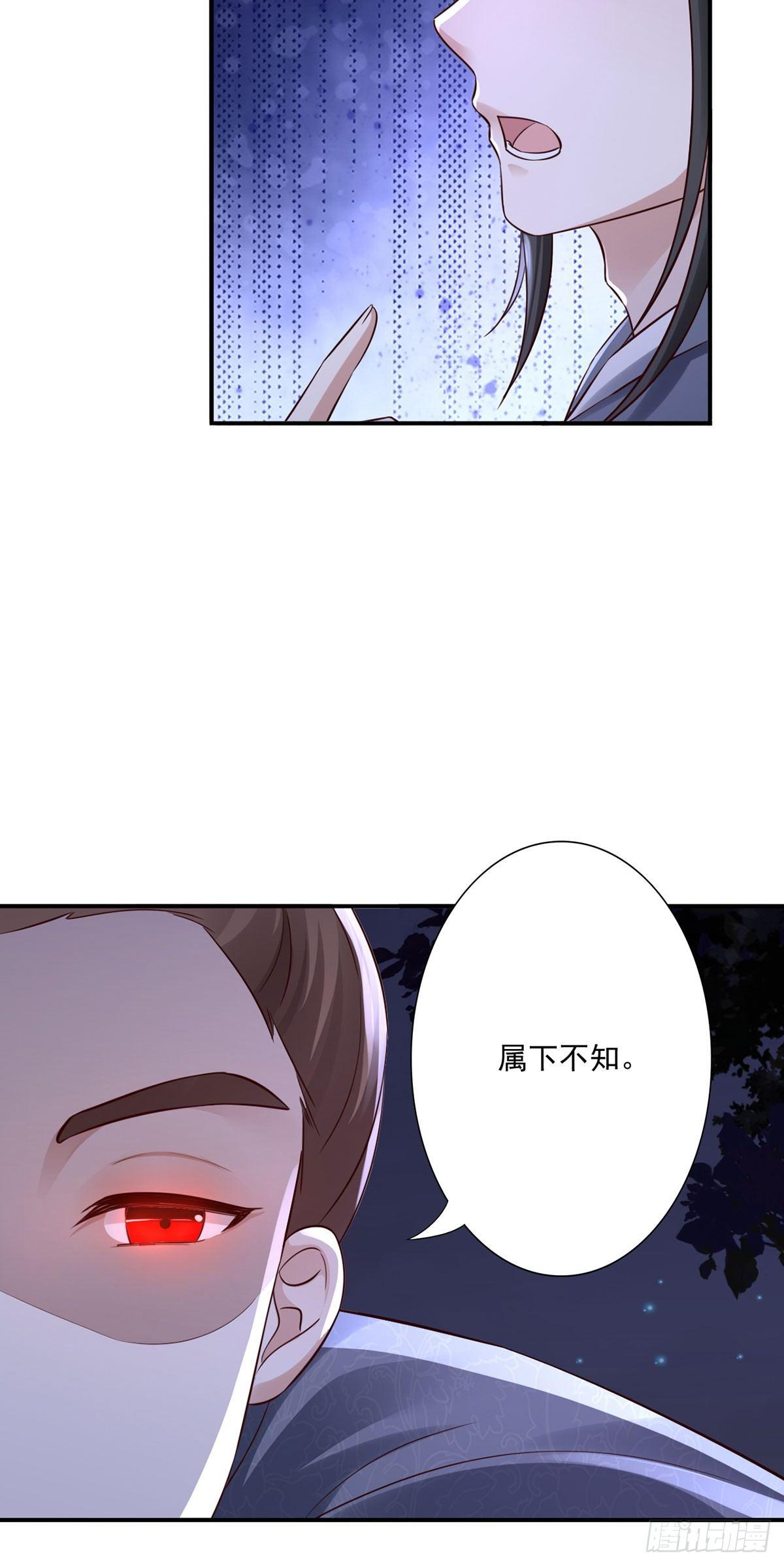 32-封印26