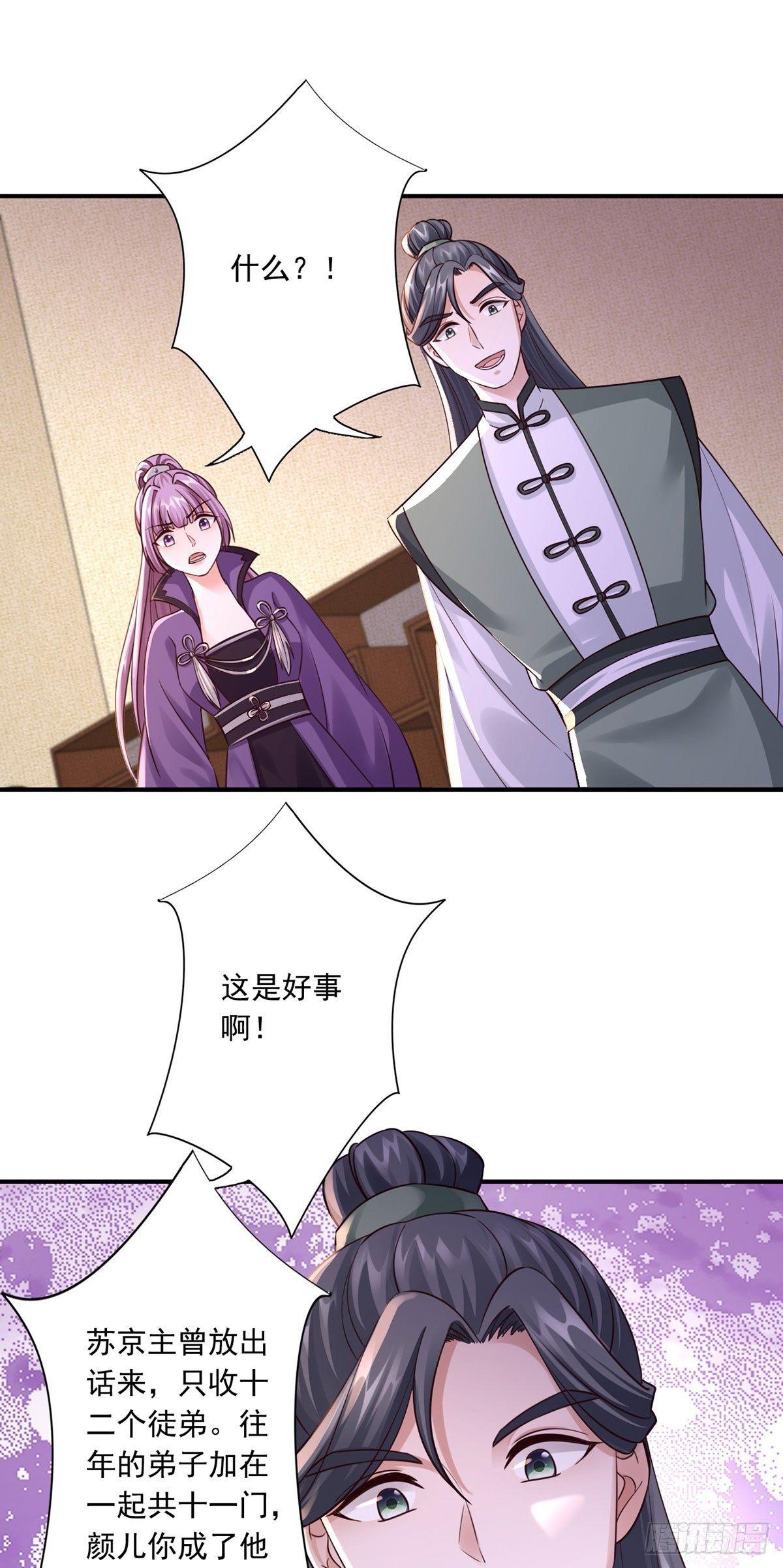 32-封印4