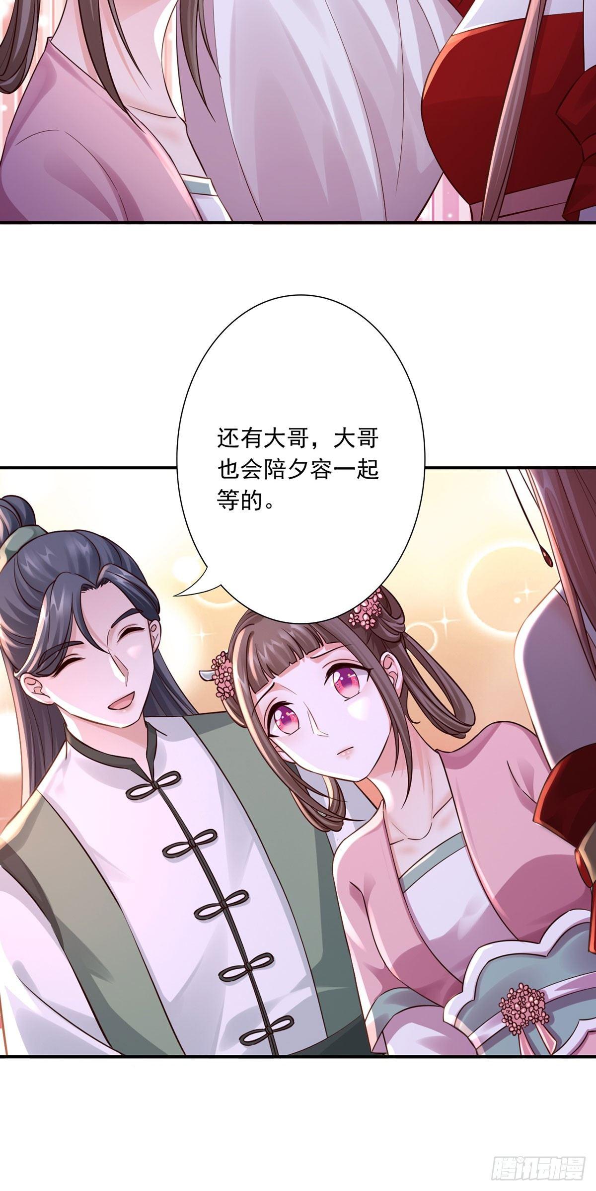 32-封印9