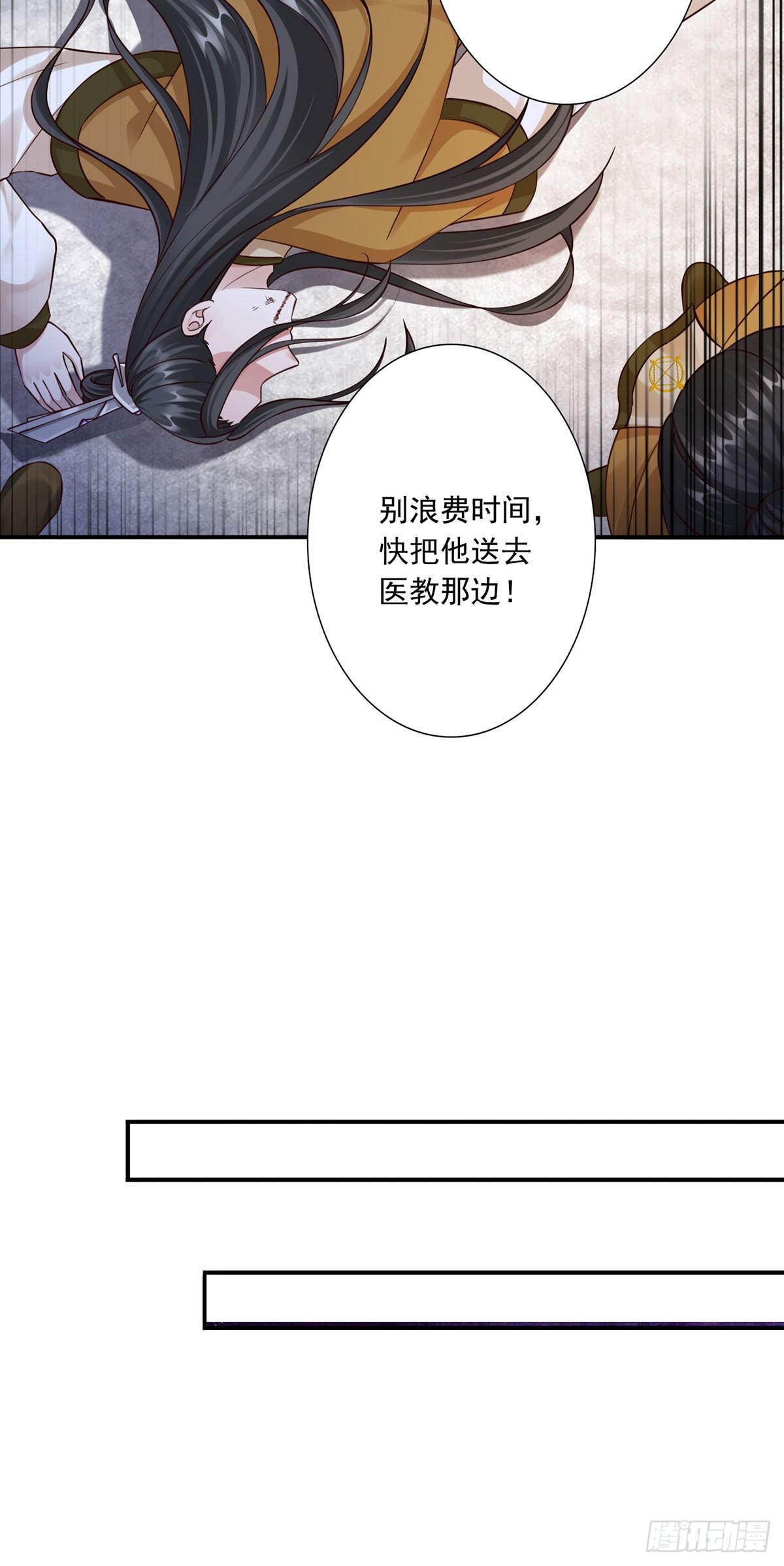 36-人命是什么？1