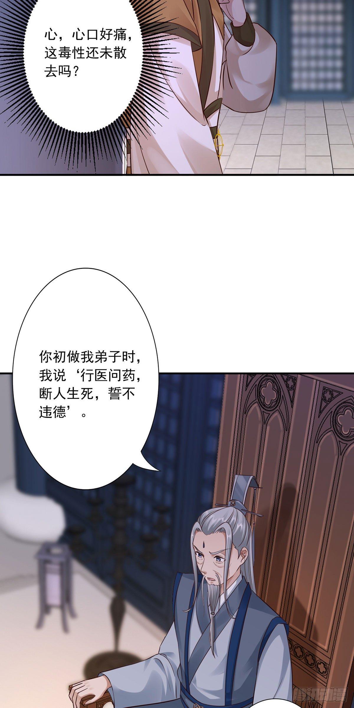 36-人命是什么？10