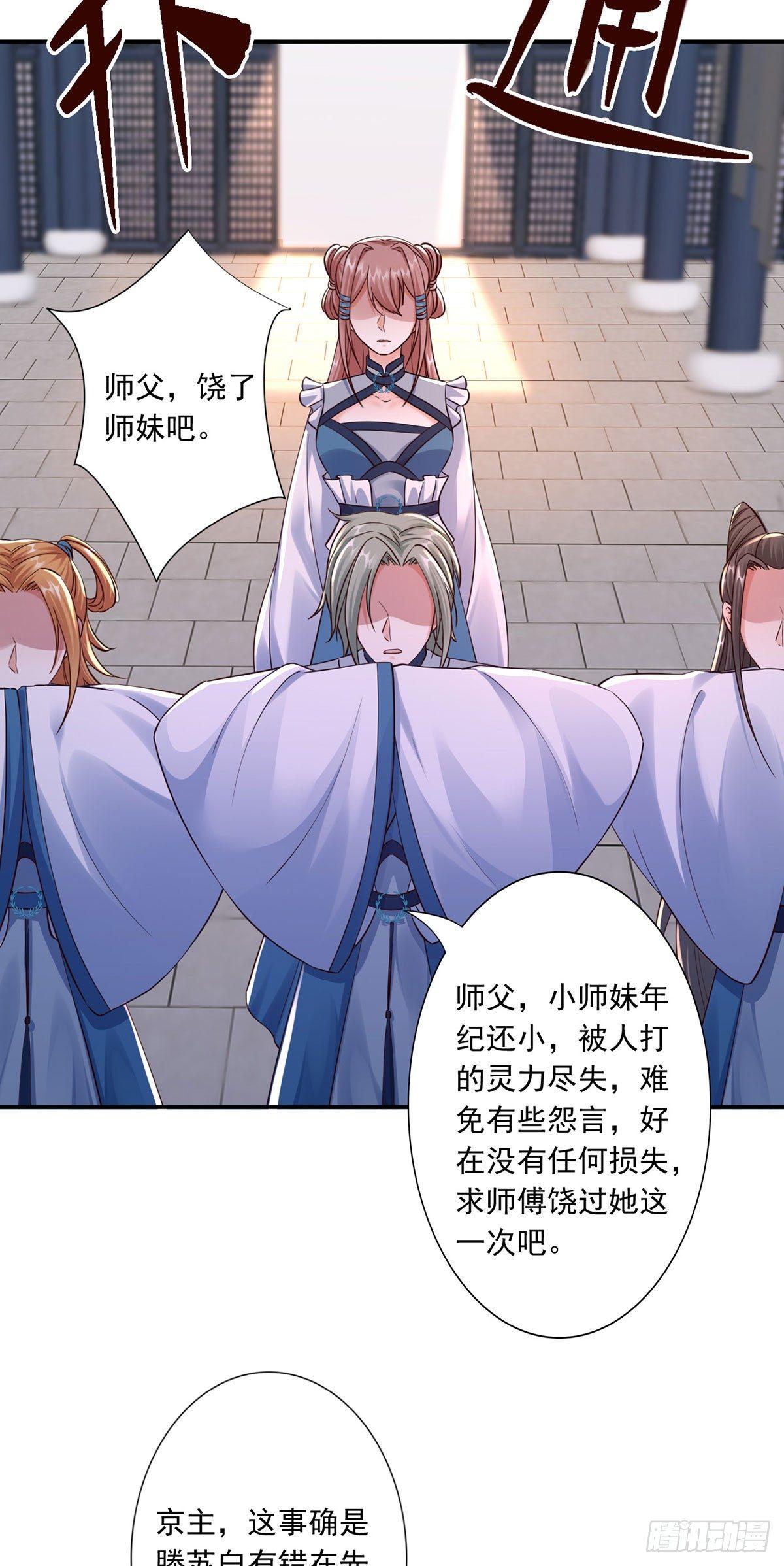 36-人命是什么？13