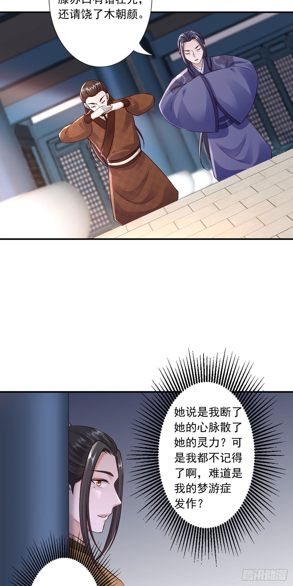 36-人命是什么？14
