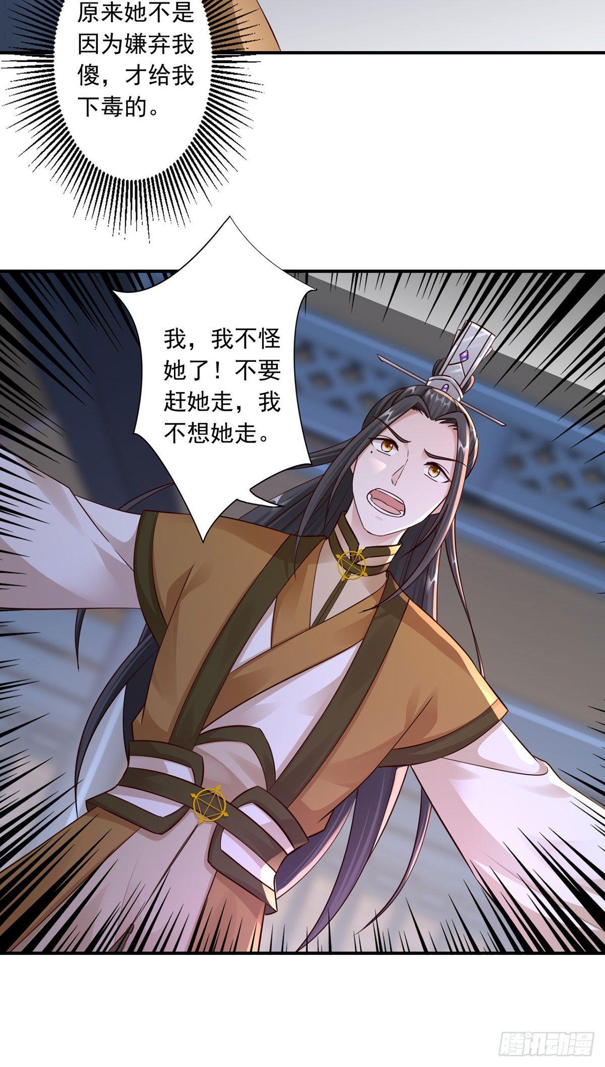 36-人命是什么？15