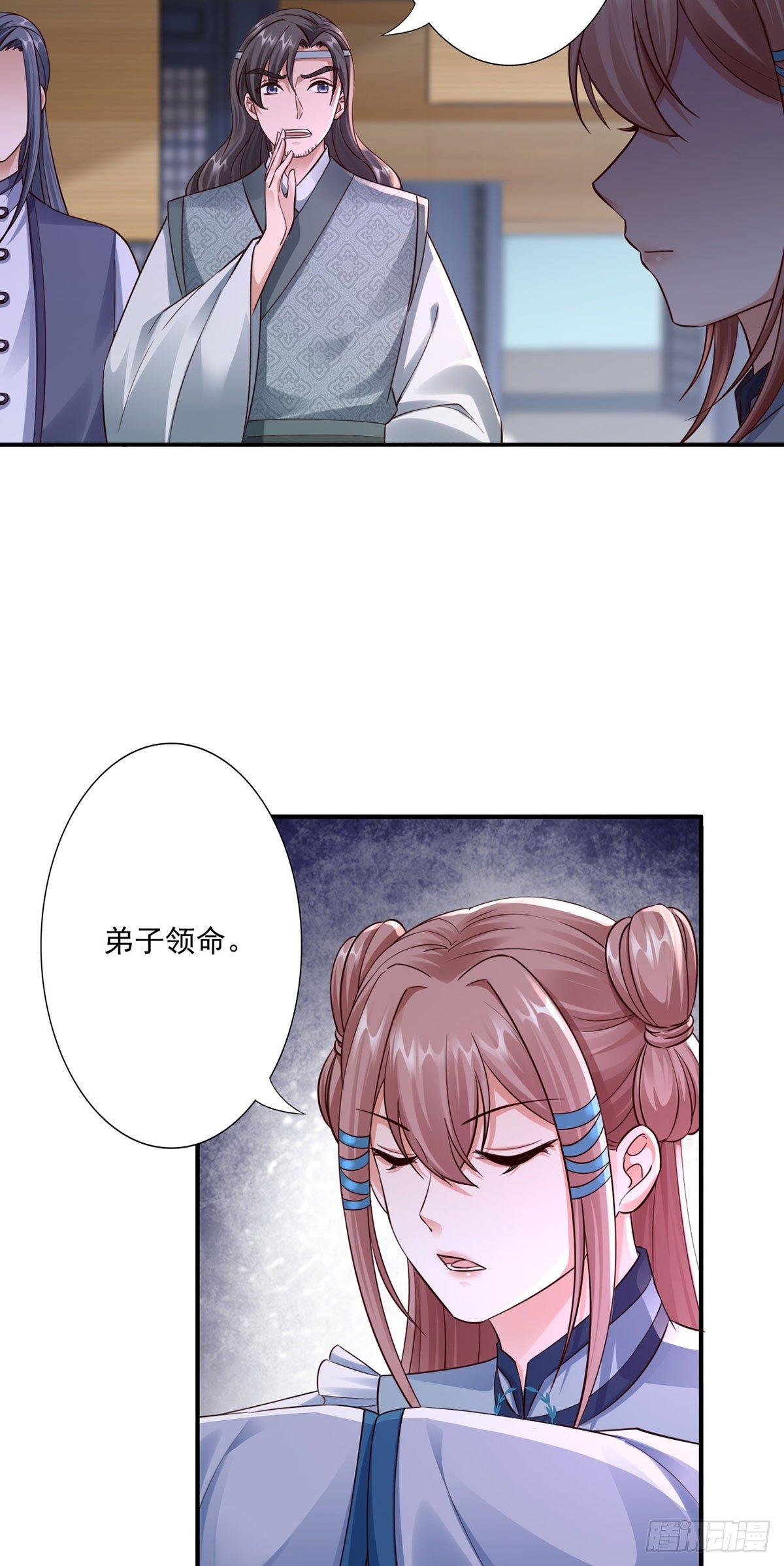 36-人命是什么？17