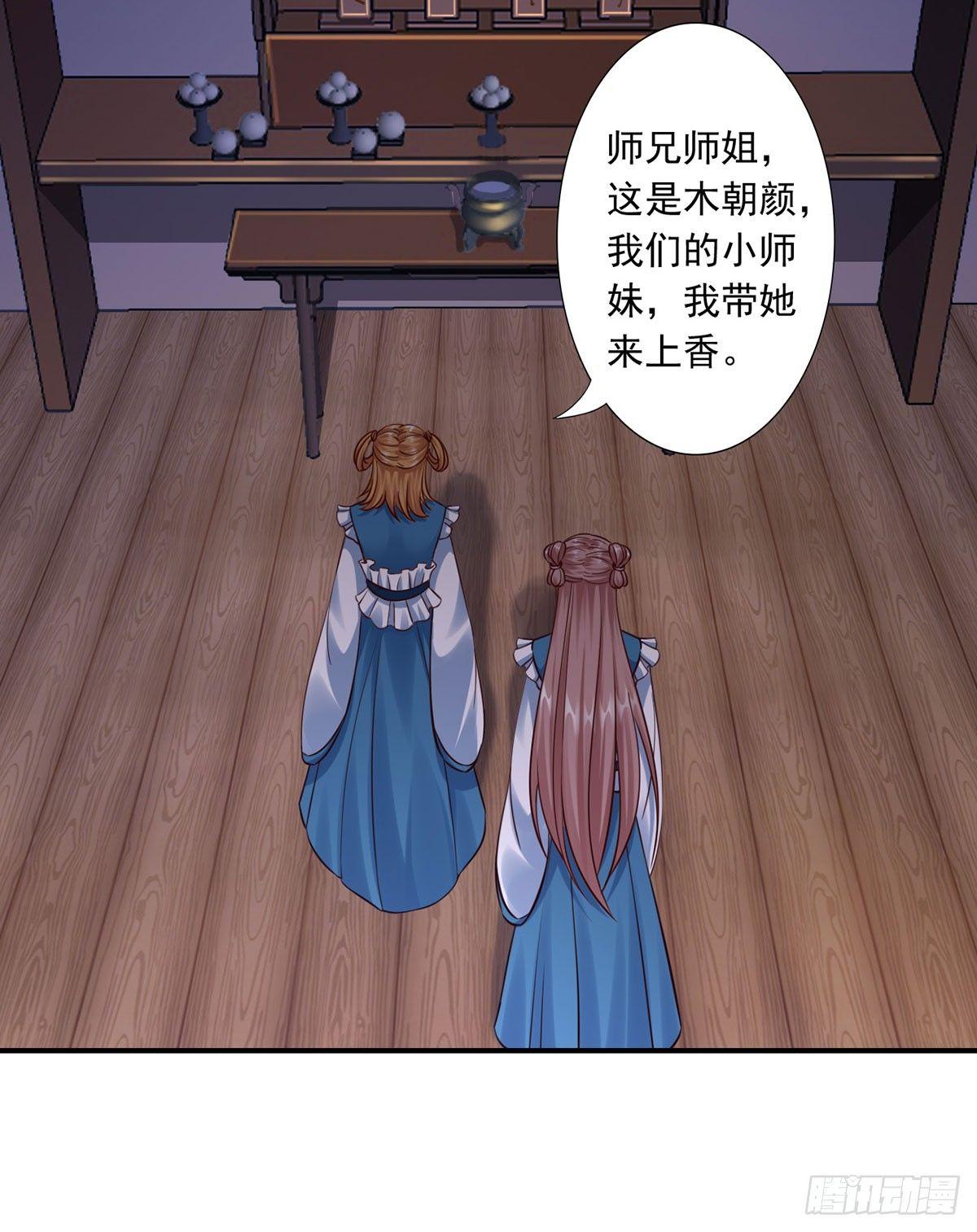 36-人命是什么？20
