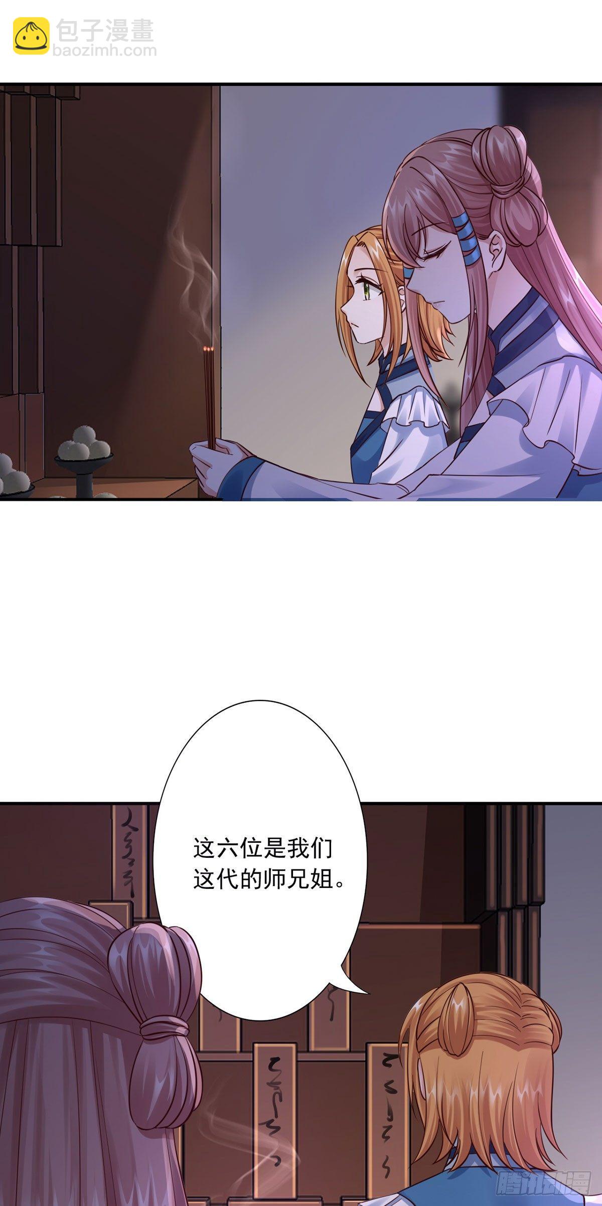 36-人命是什么？21