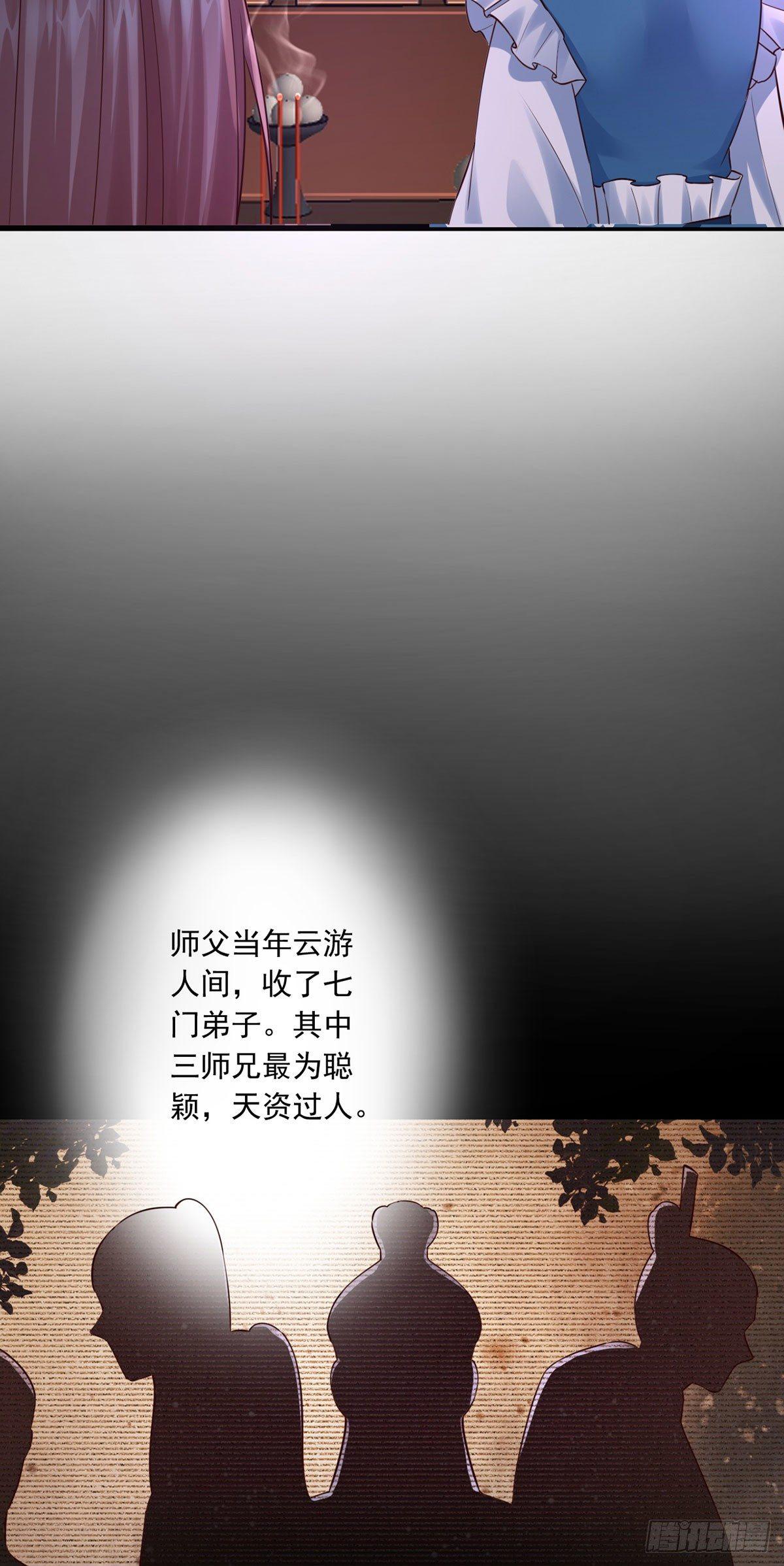 36-人命是什么？22