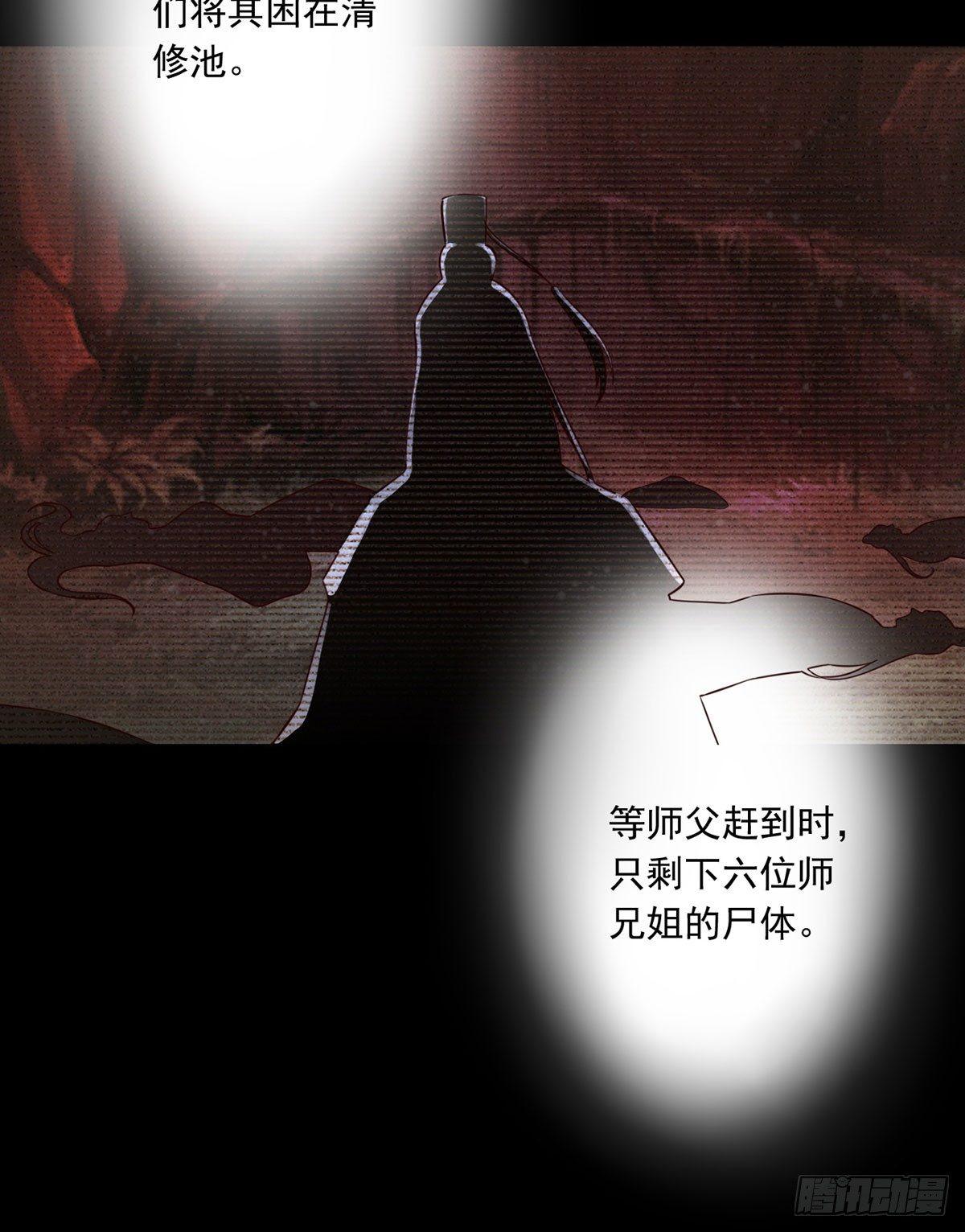 36-人命是什么？24