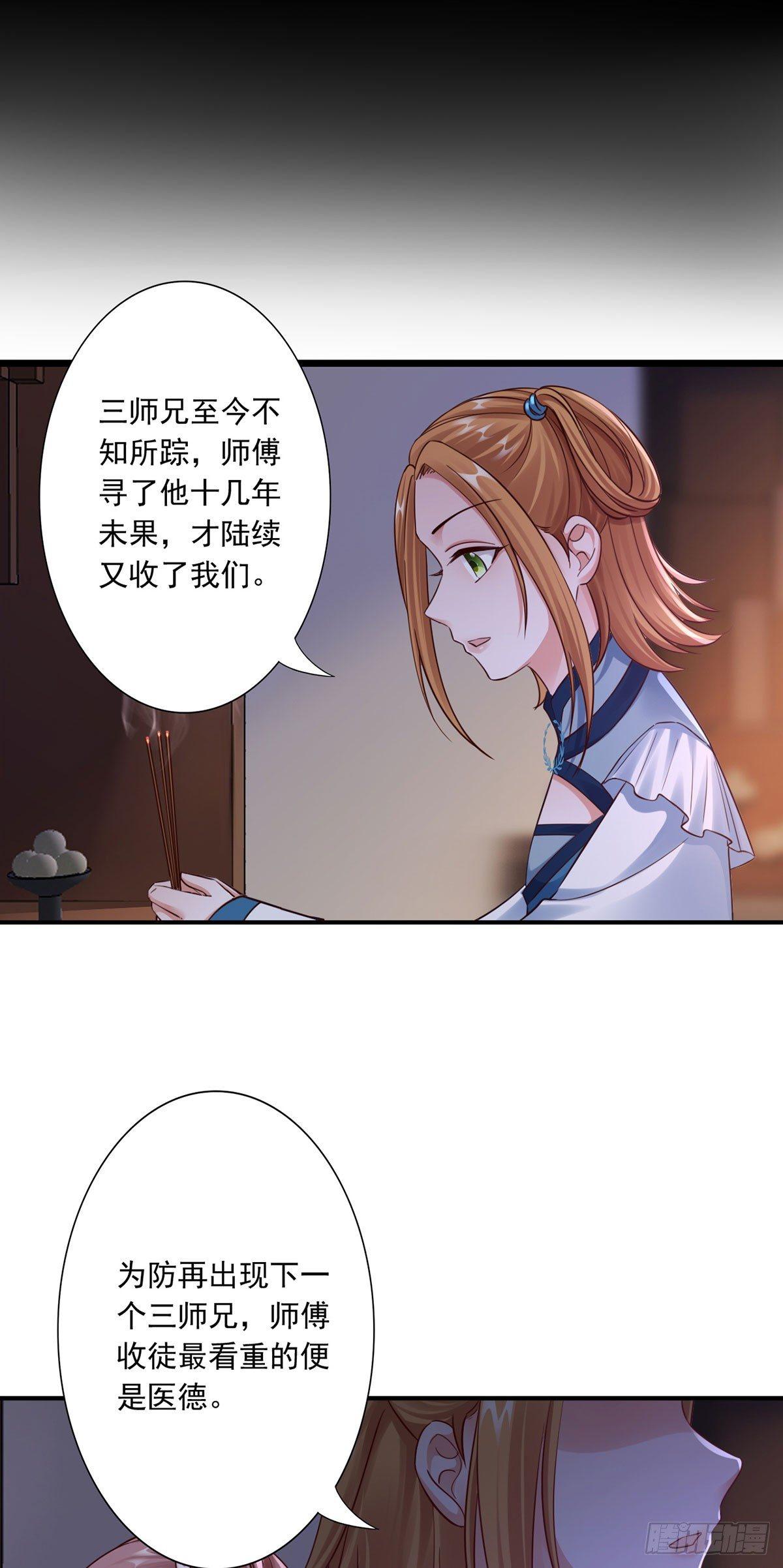 36-人命是什么？25