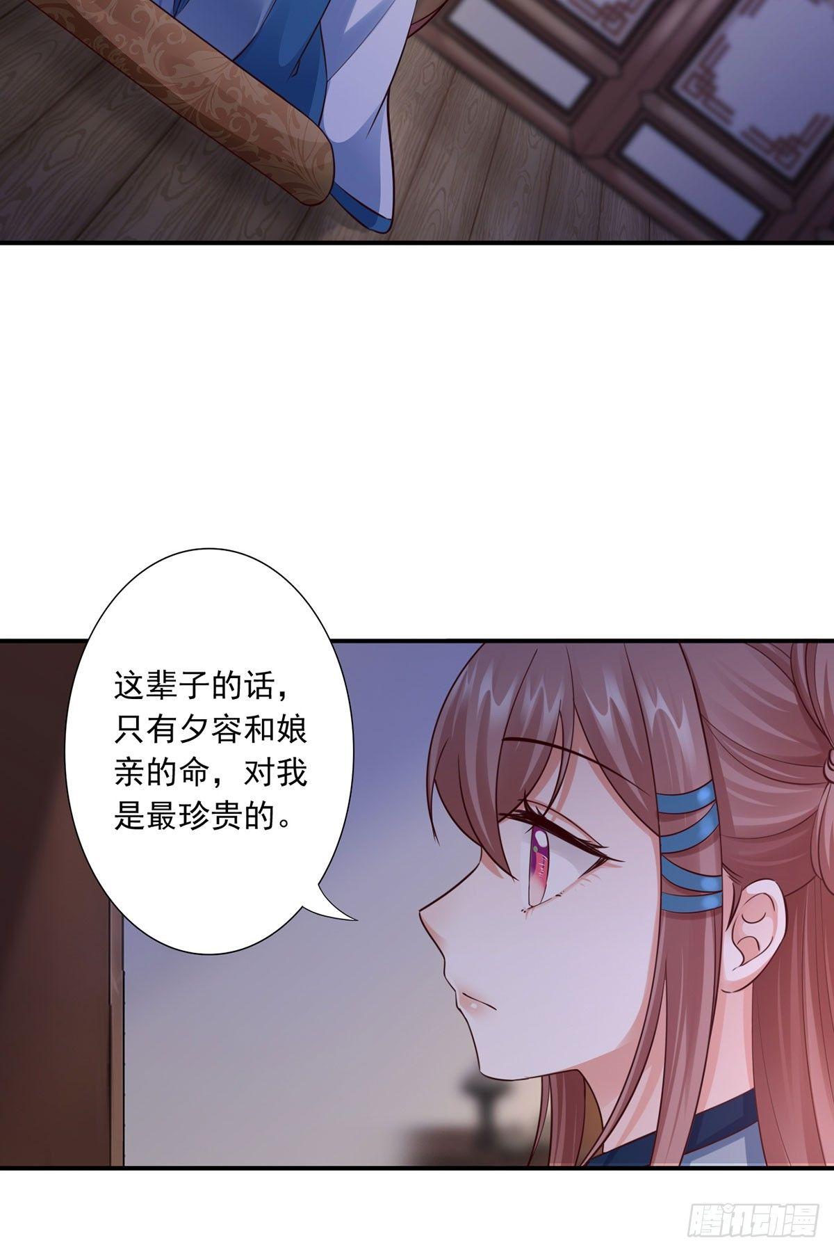 36-人命是什么？28